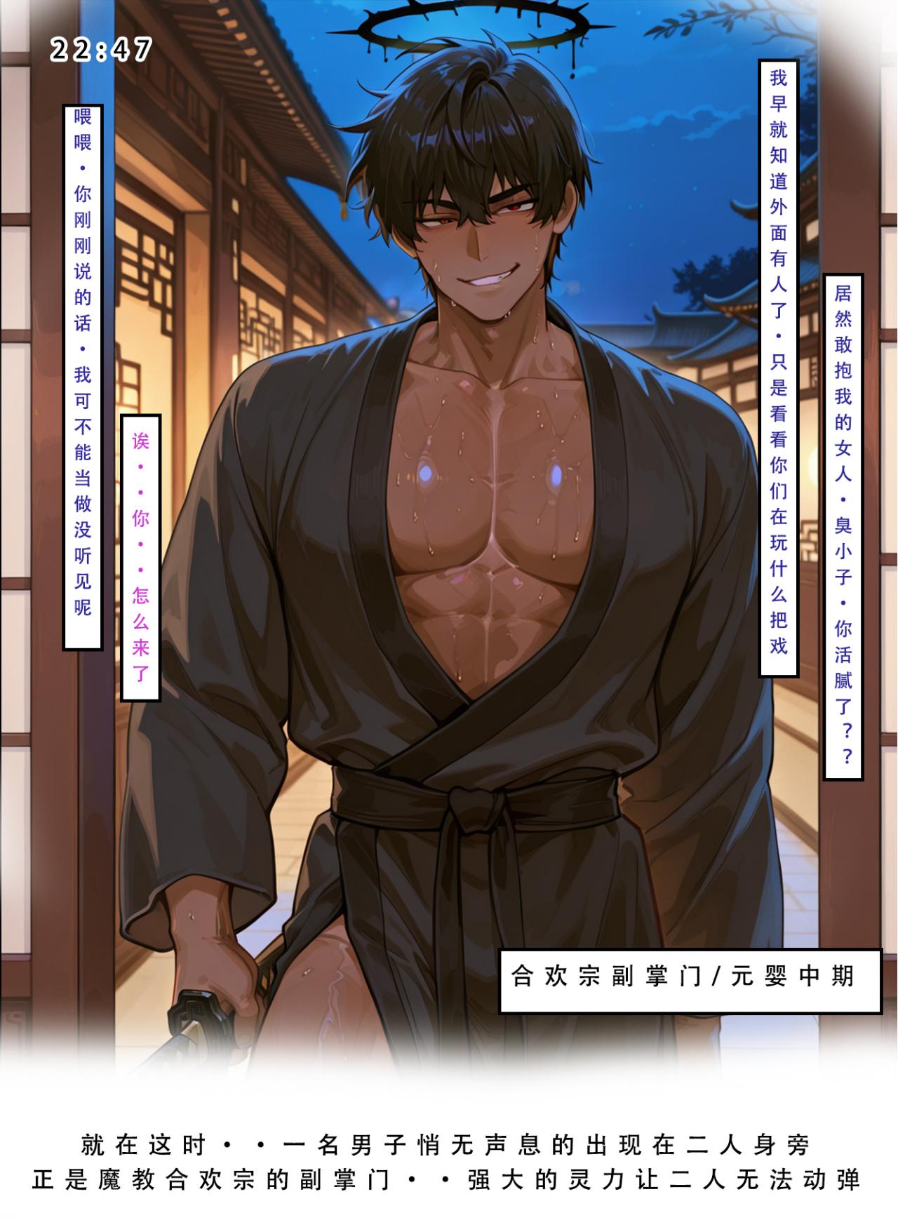 Manga Page 426