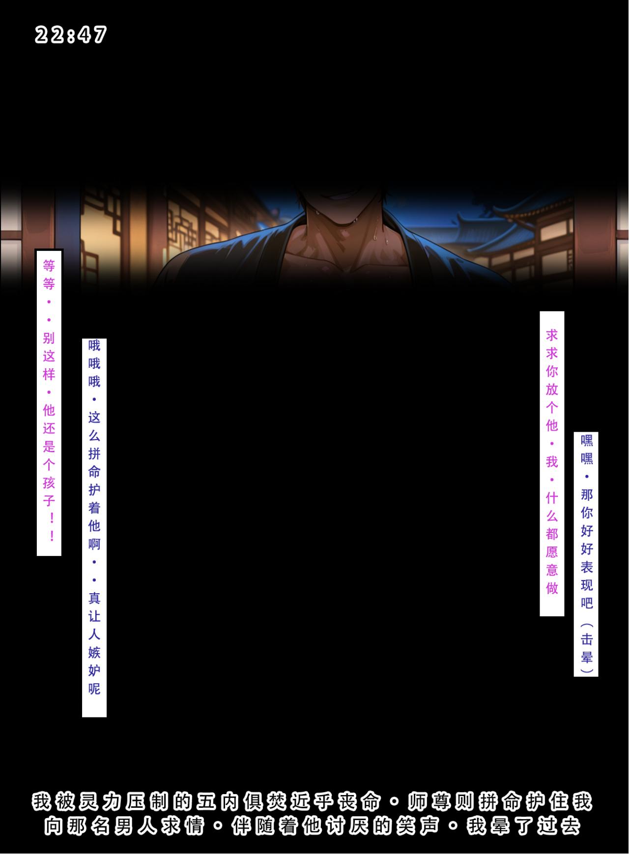 Manga Page 427