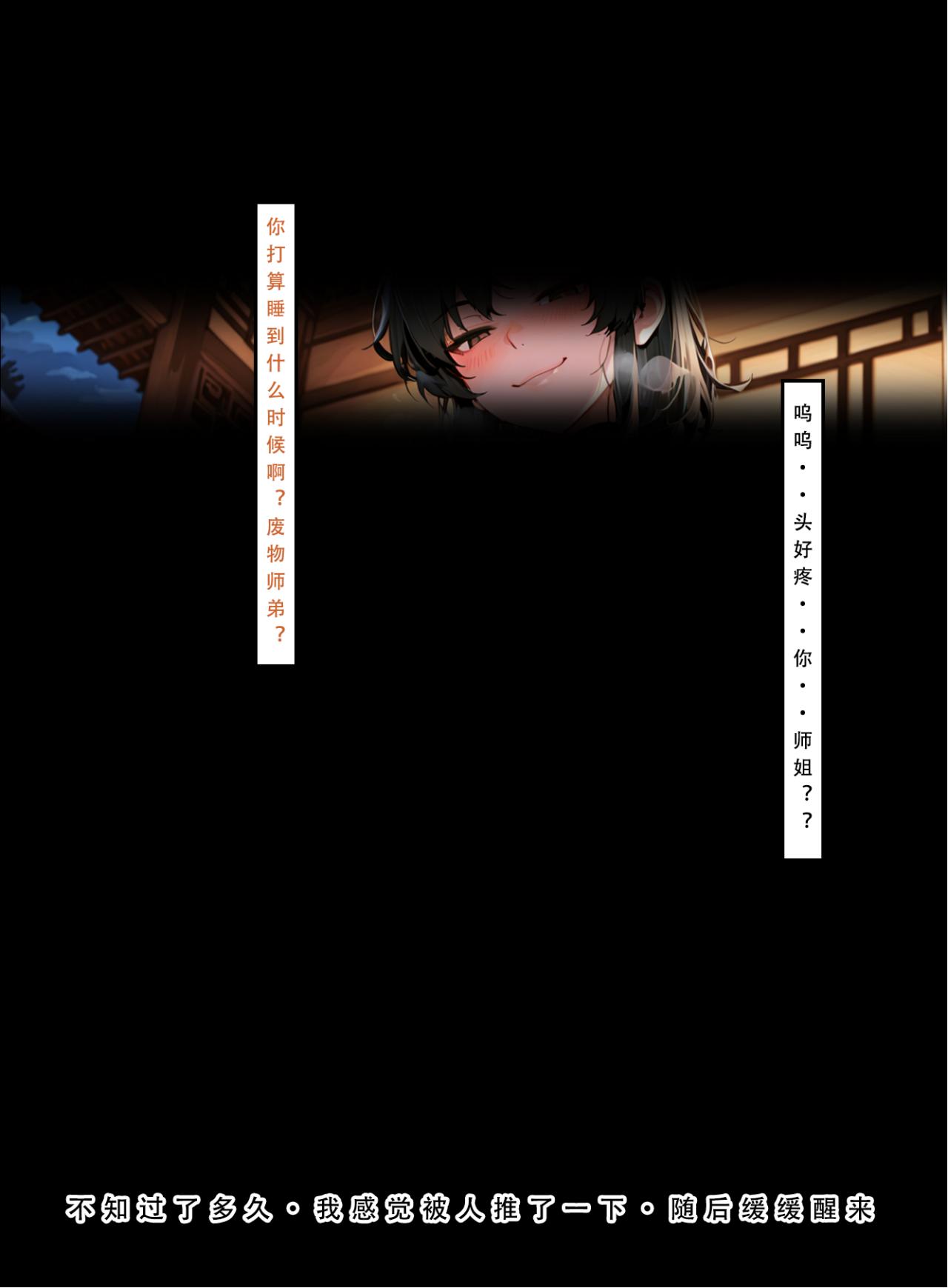 Manga Page 428