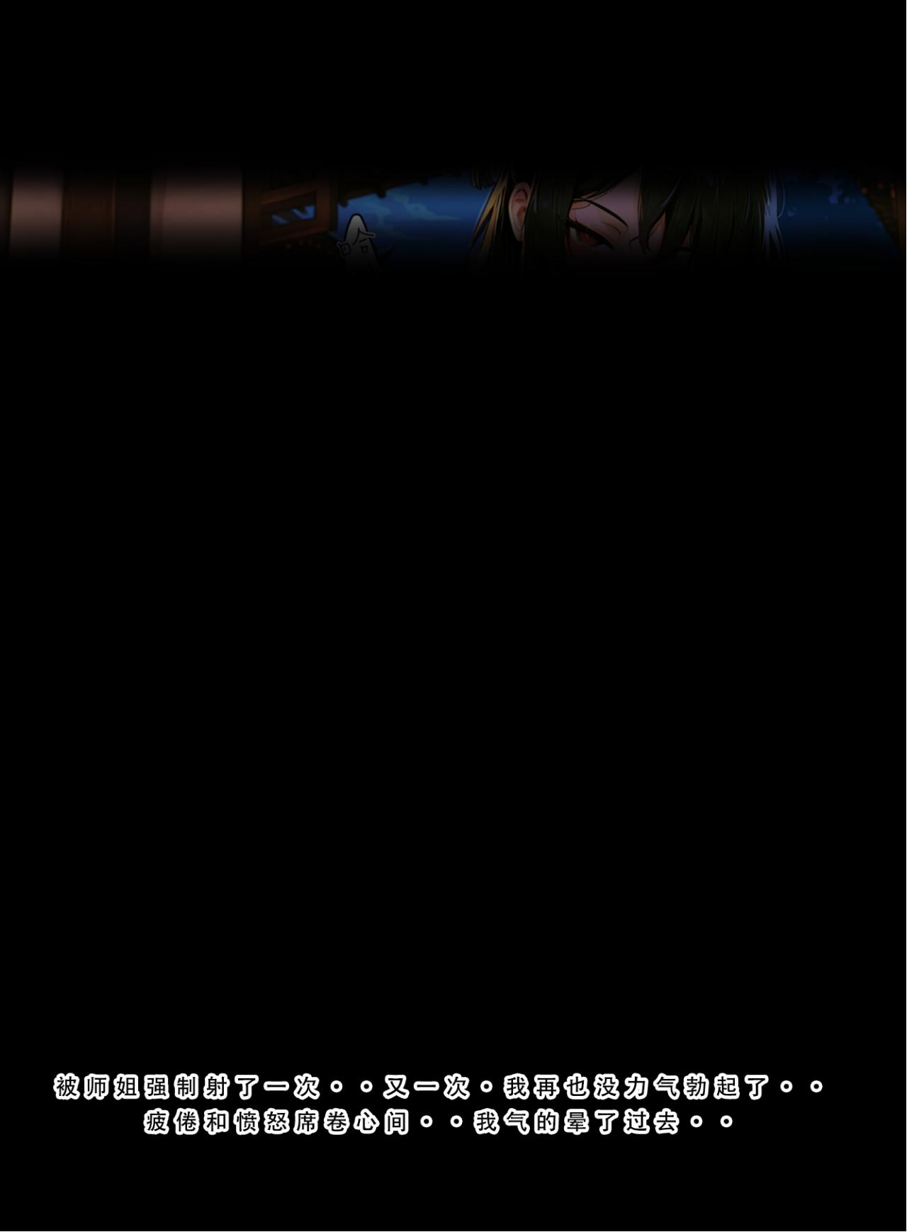 Manga Page 445