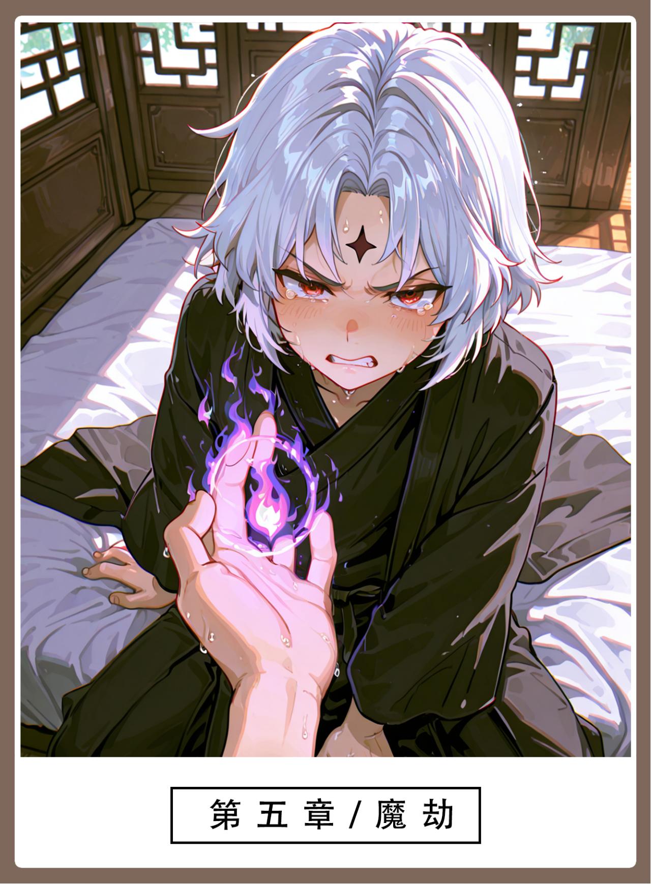 Manga Page 446