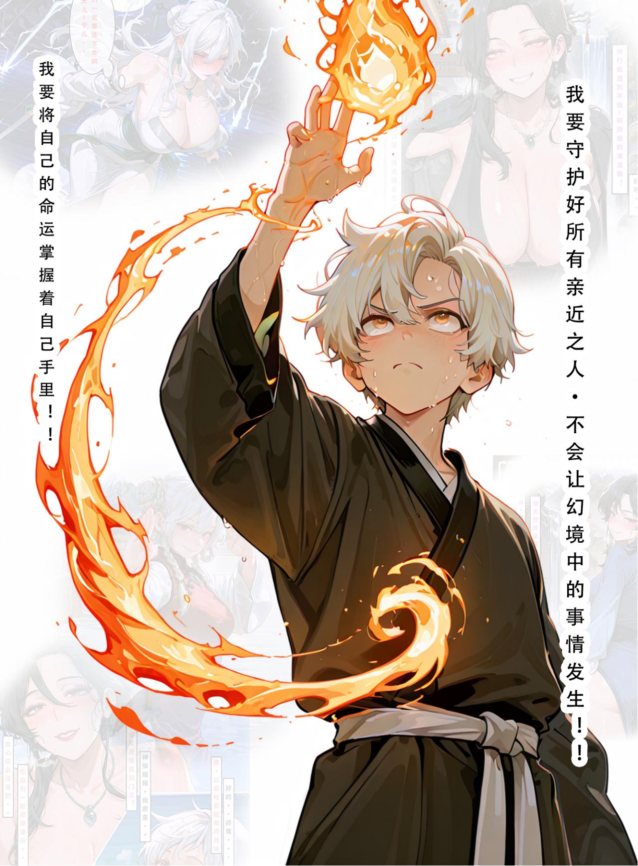 Manga Page 502