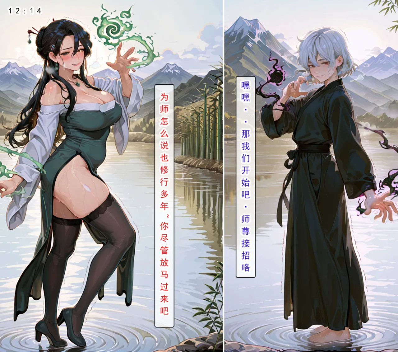 Manga Page 517