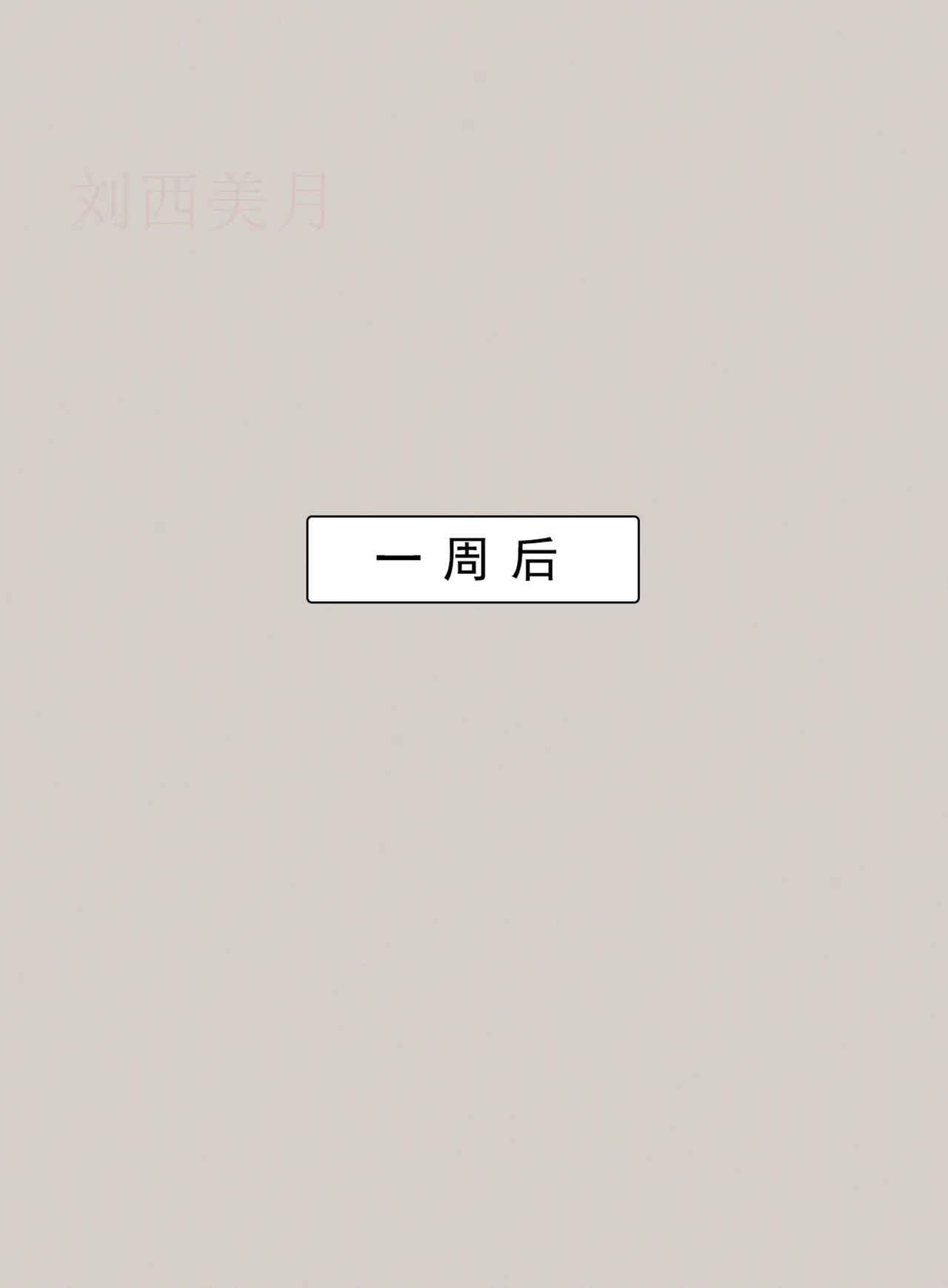 Manga Page 574