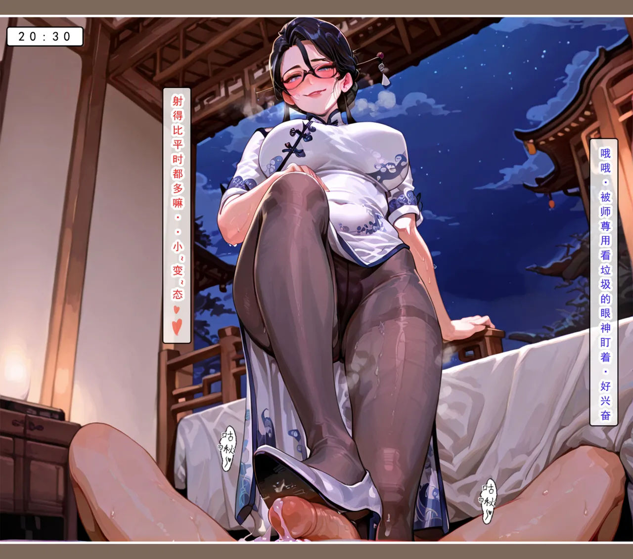 Manga Page 579