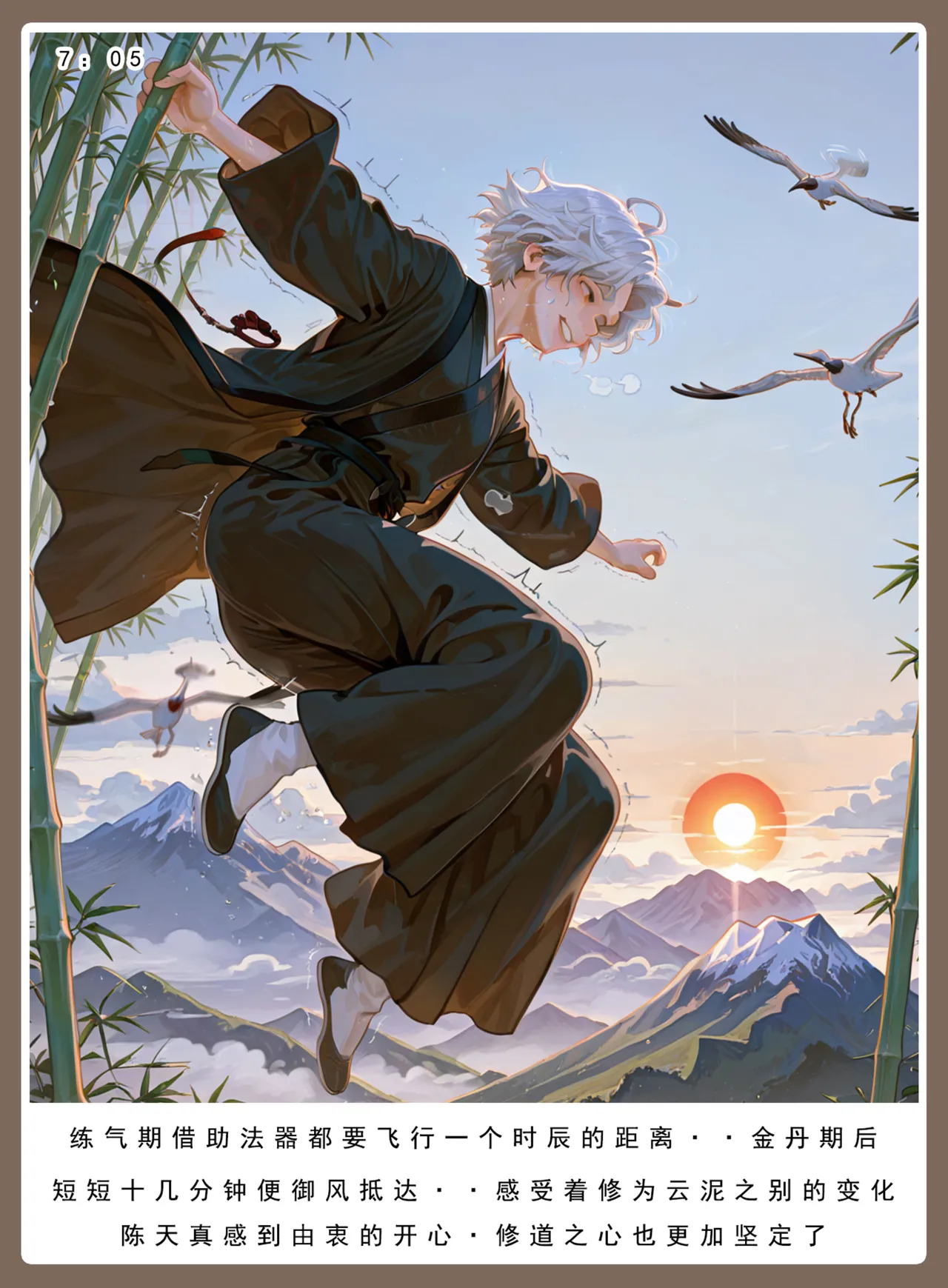 Manga Page 583