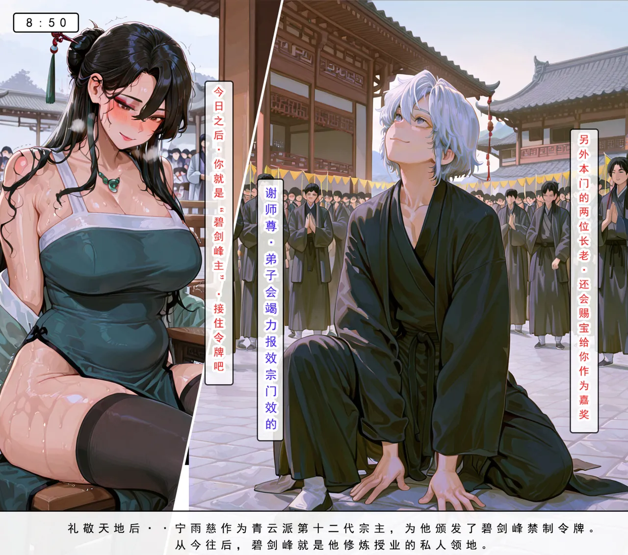 Manga Page 611