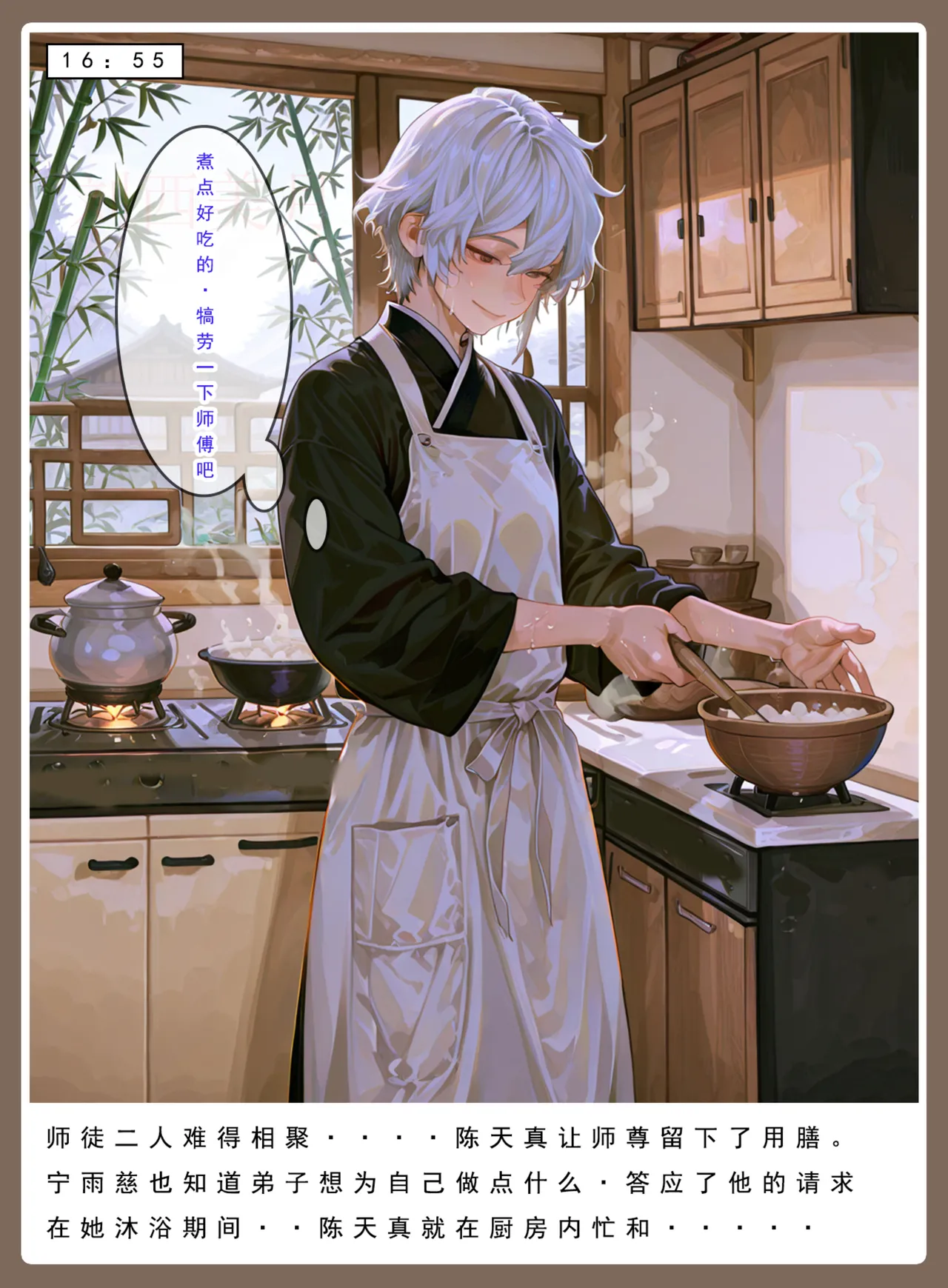 Manga Page 619
