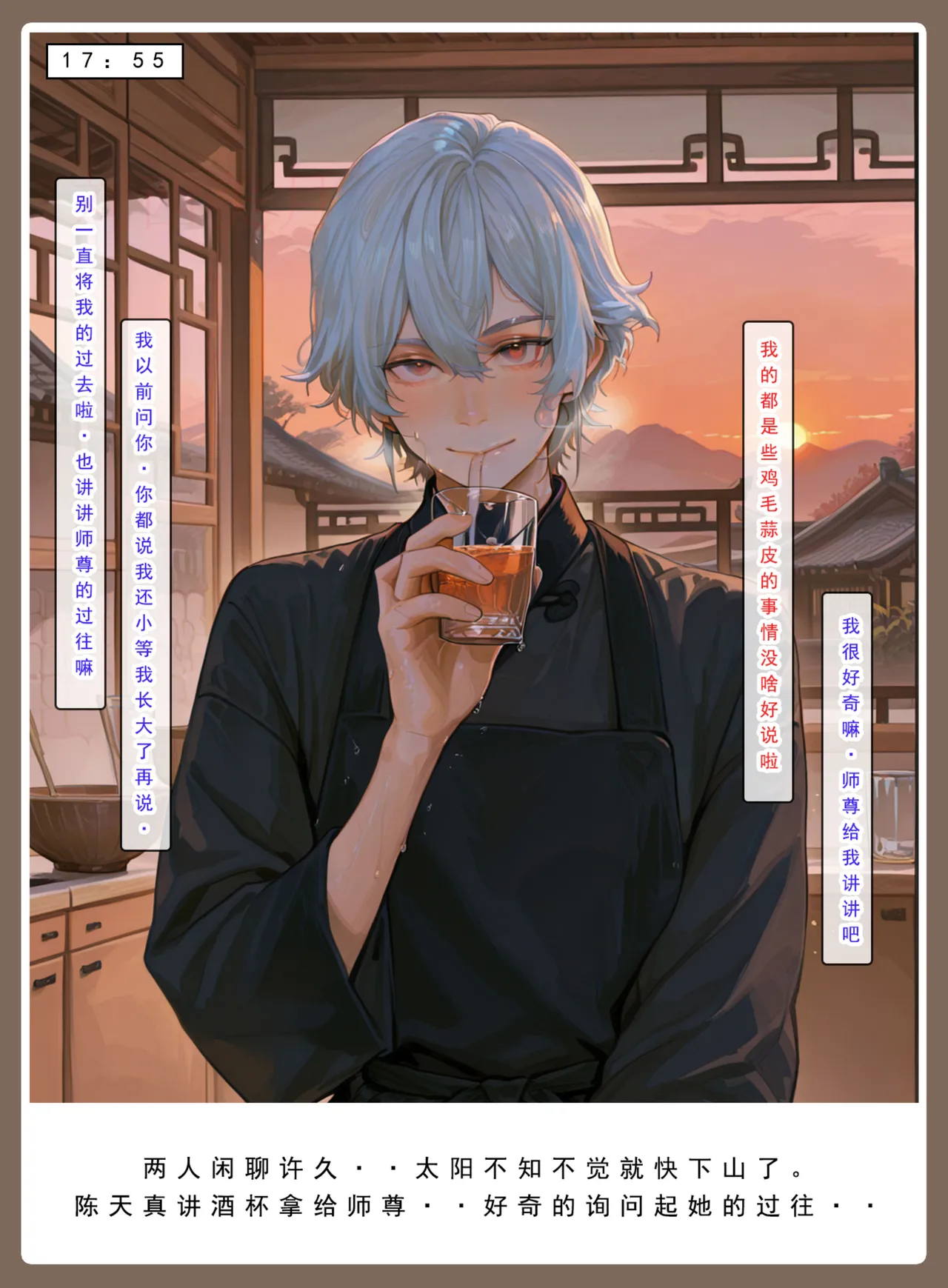 Manga Page 623