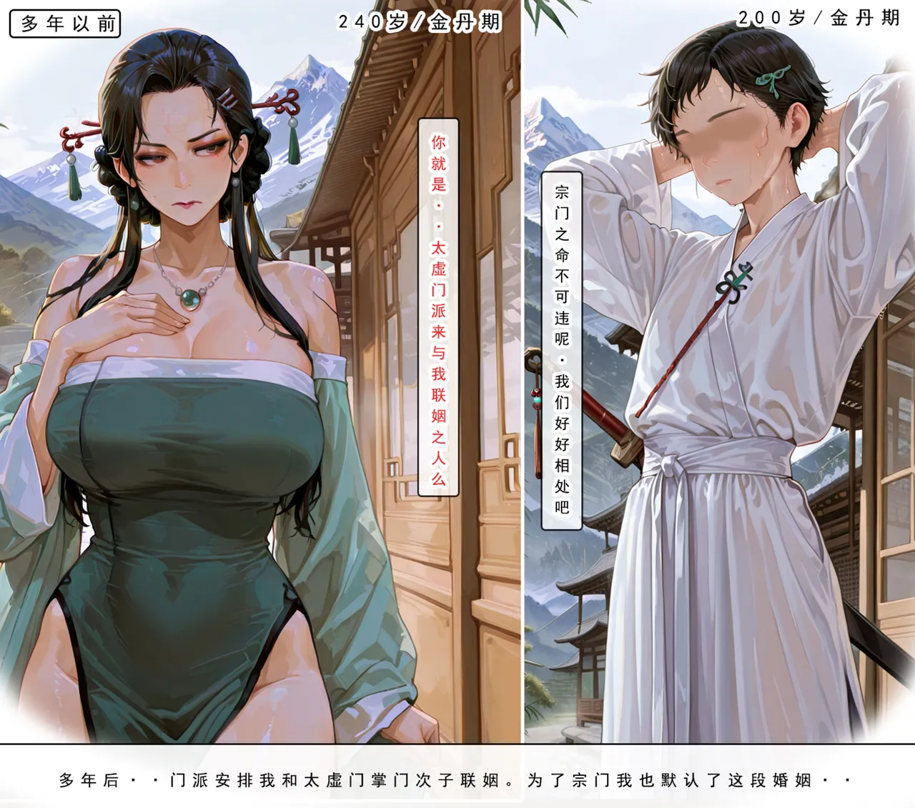Manga Page 625