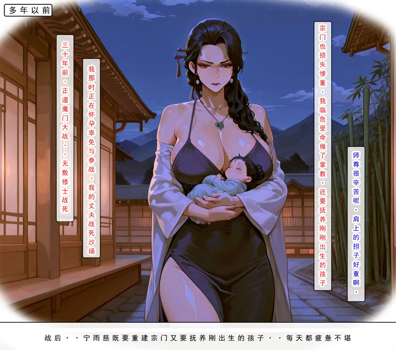 Manga Page 626