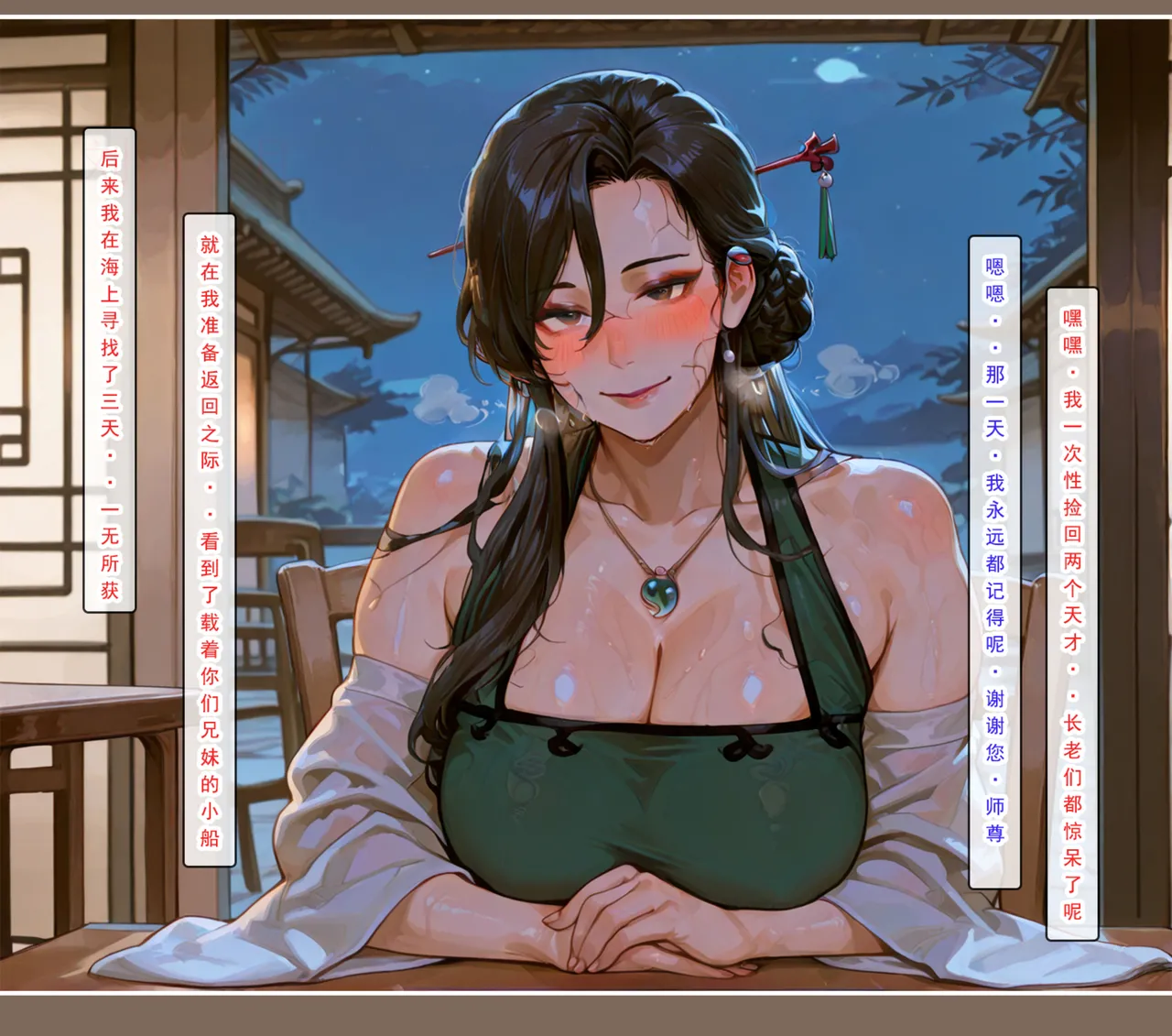 Manga Page 628