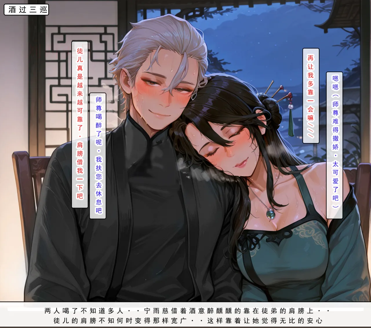 Manga Page 630