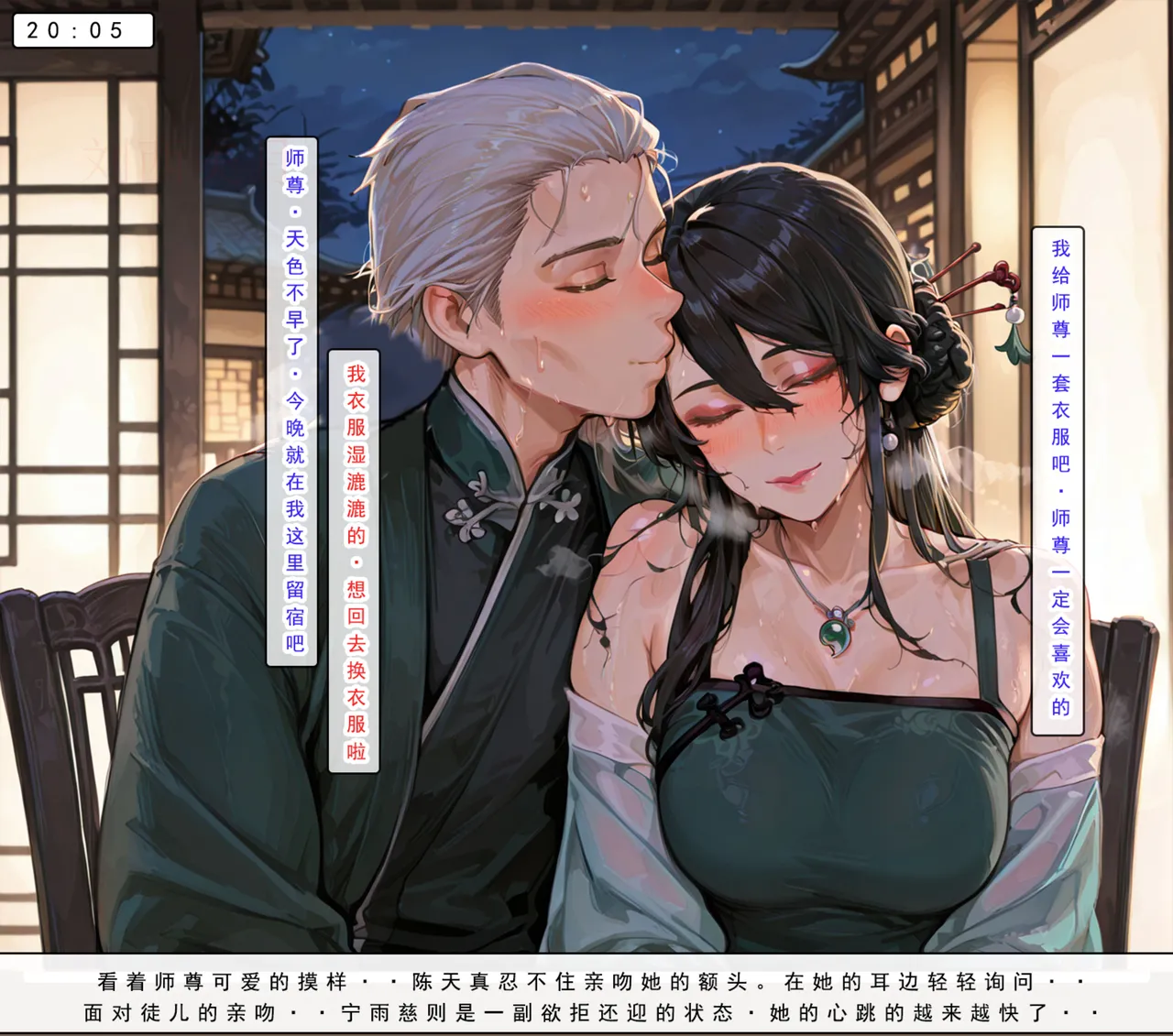 Manga Page 631
