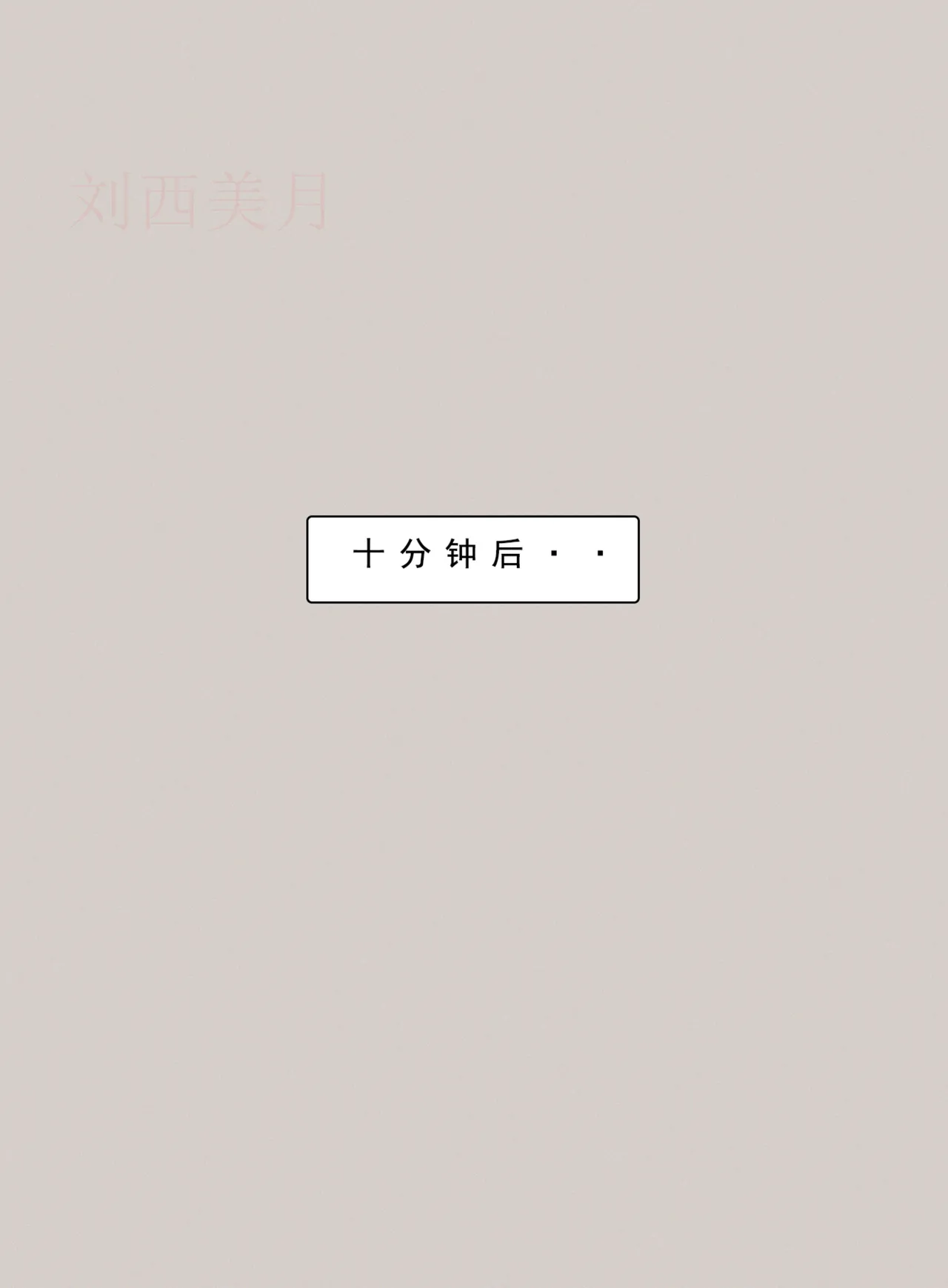 Manga Page 633