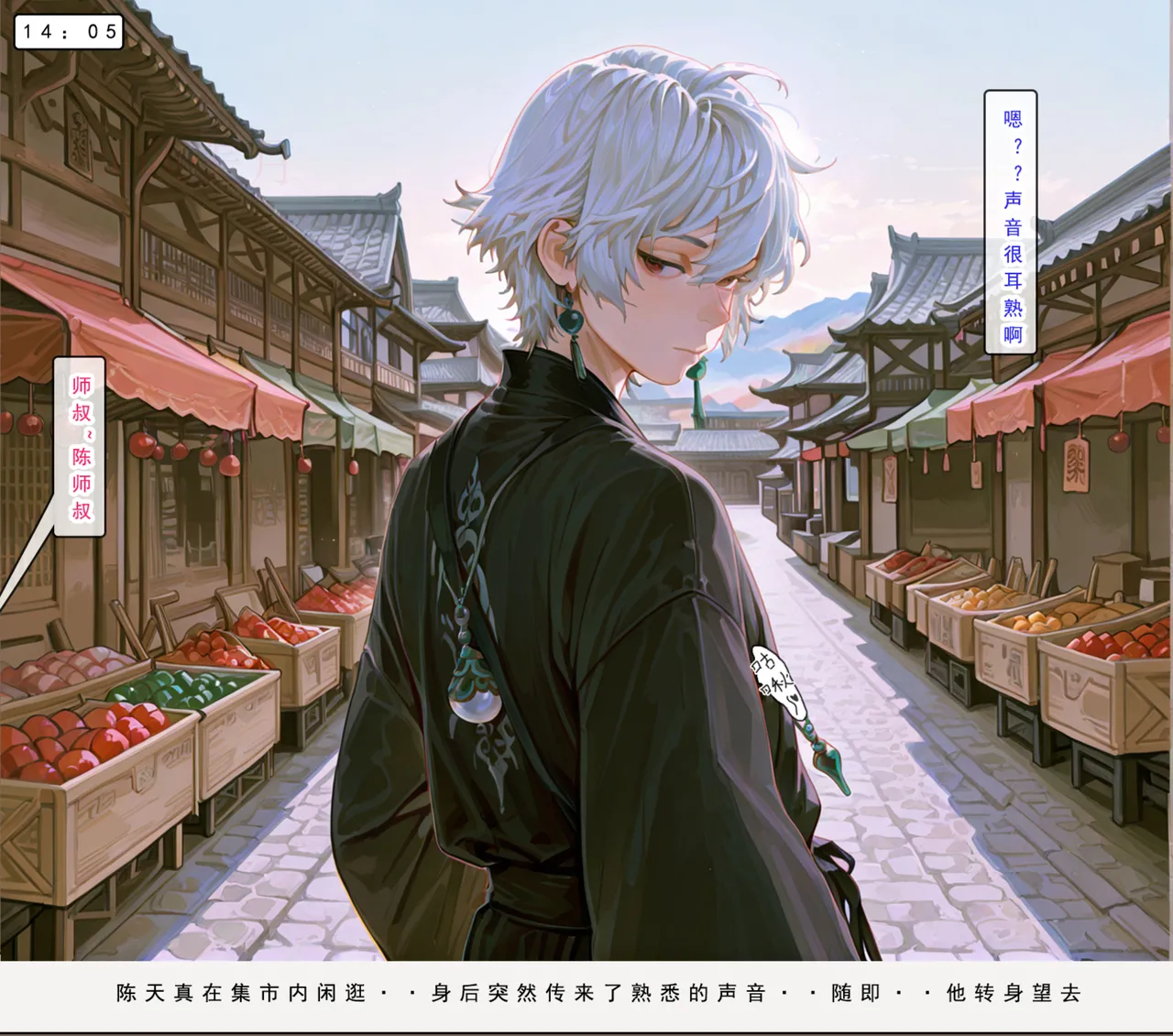 Manga Page 666