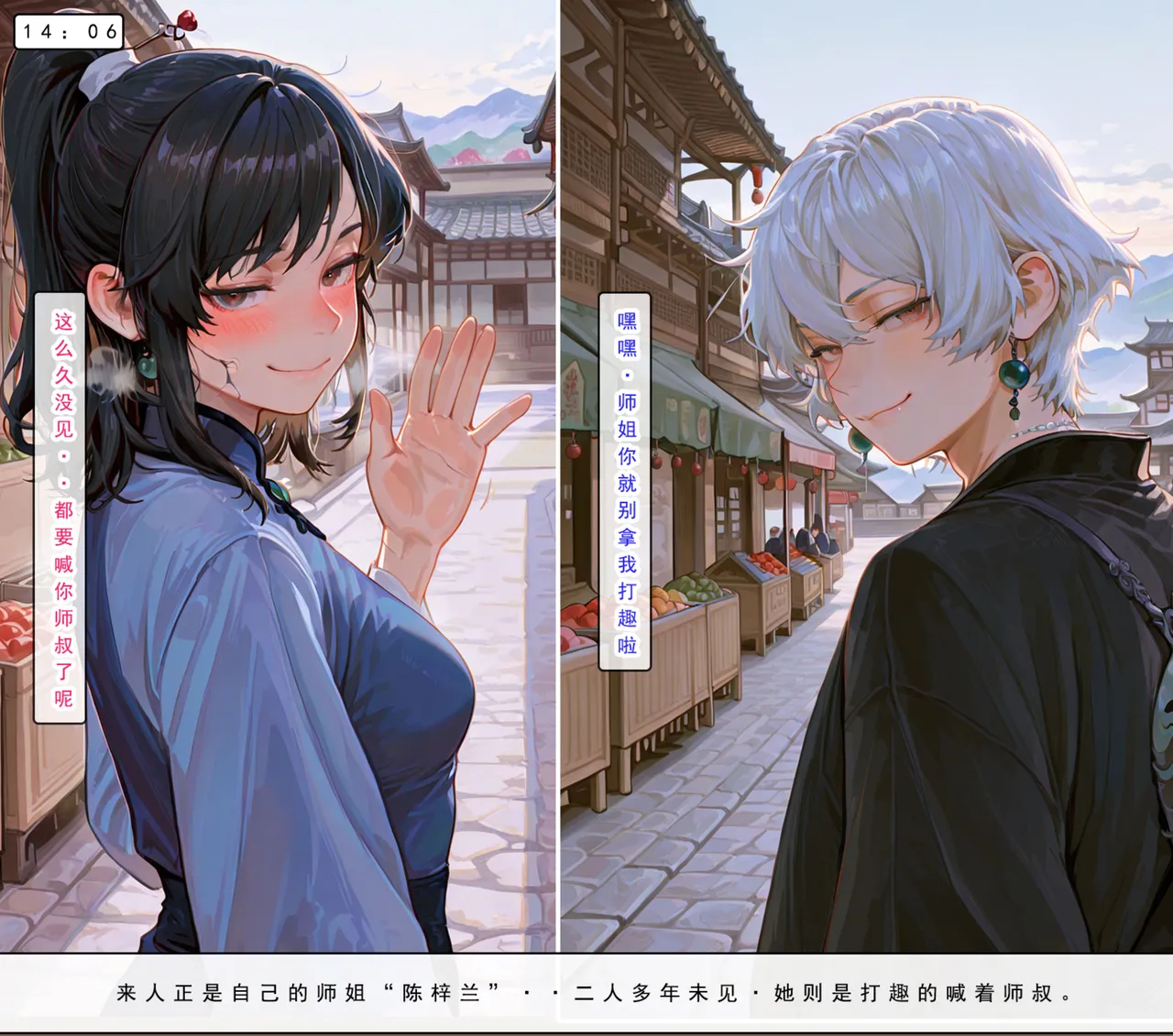 Manga Page 667