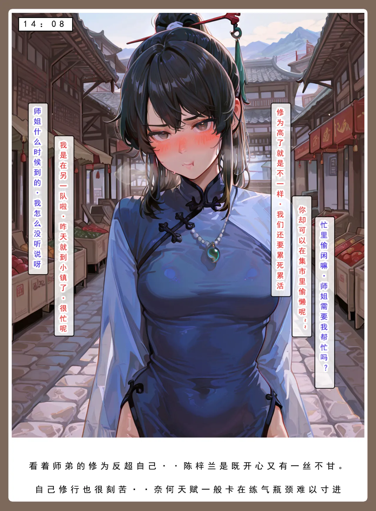 Manga Page 668