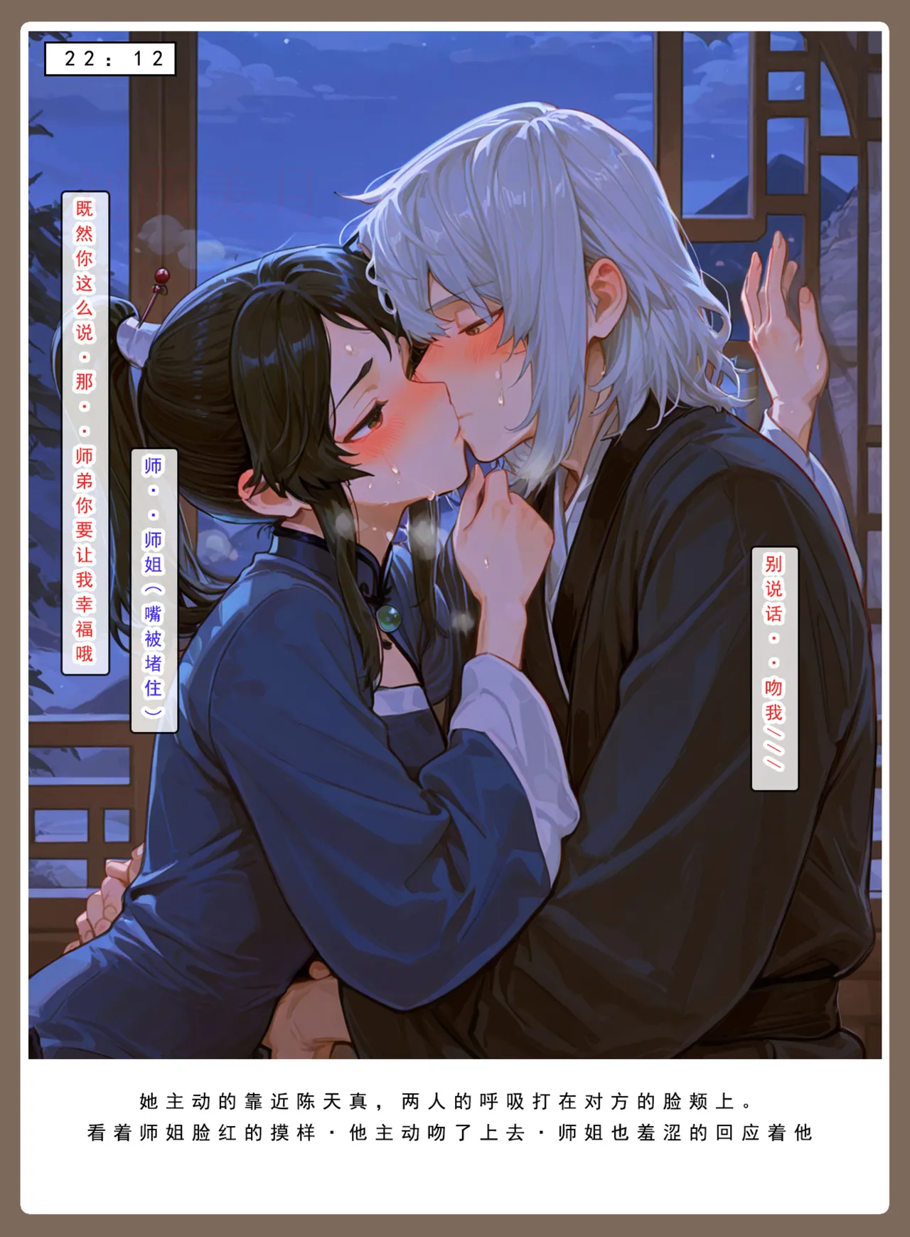 Manga Page 691