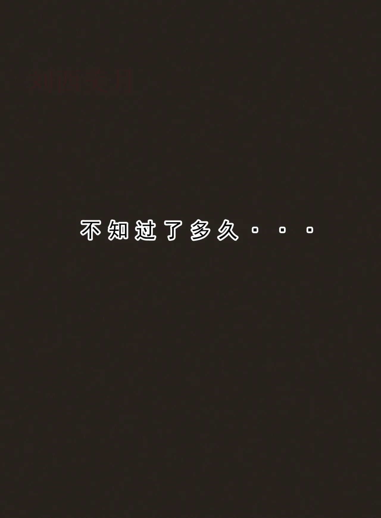 Manga Page 741