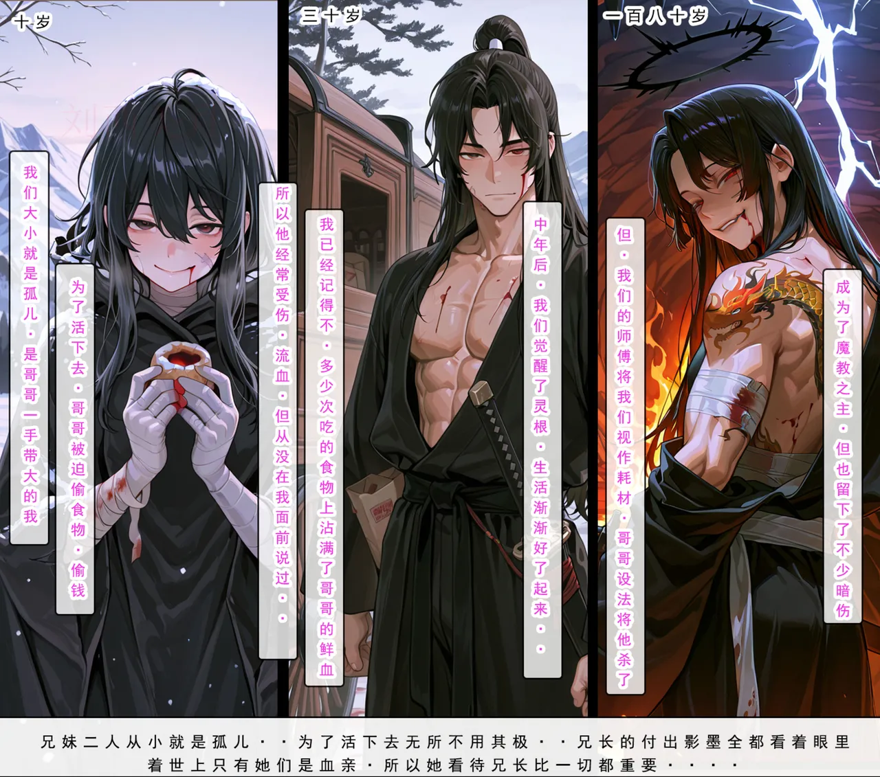 Manga Page 758