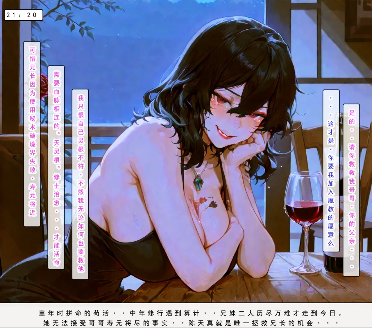 Manga Page 759
