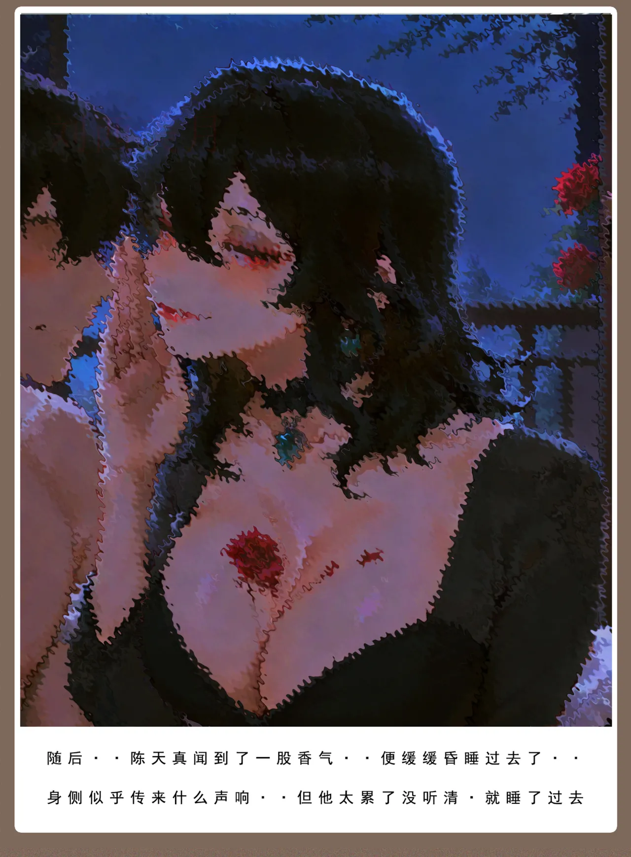 Manga Page 772