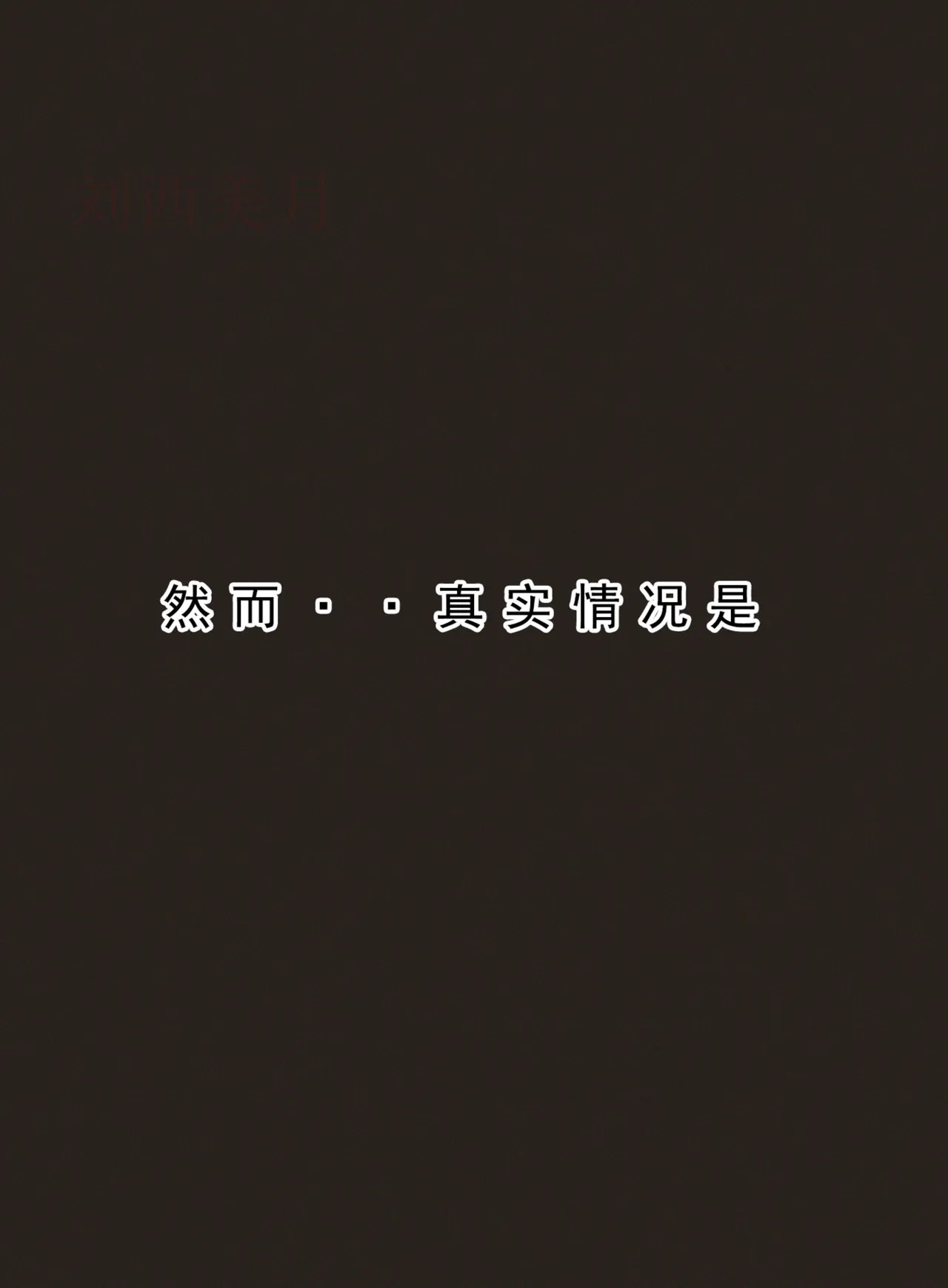 Manga Page 797