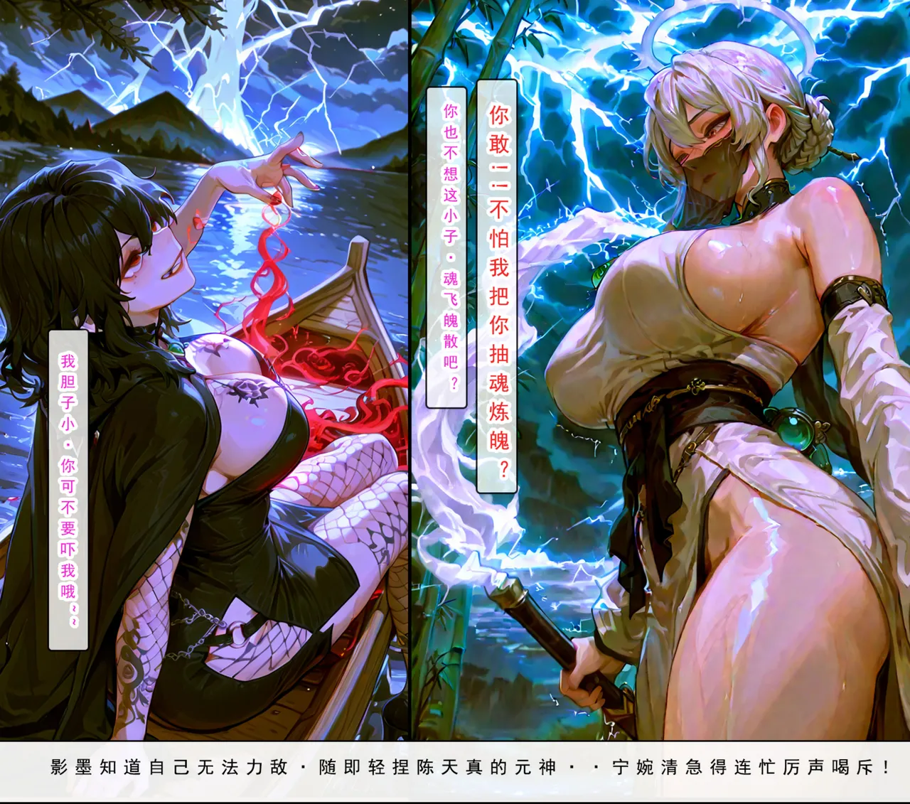 Manga Page 809