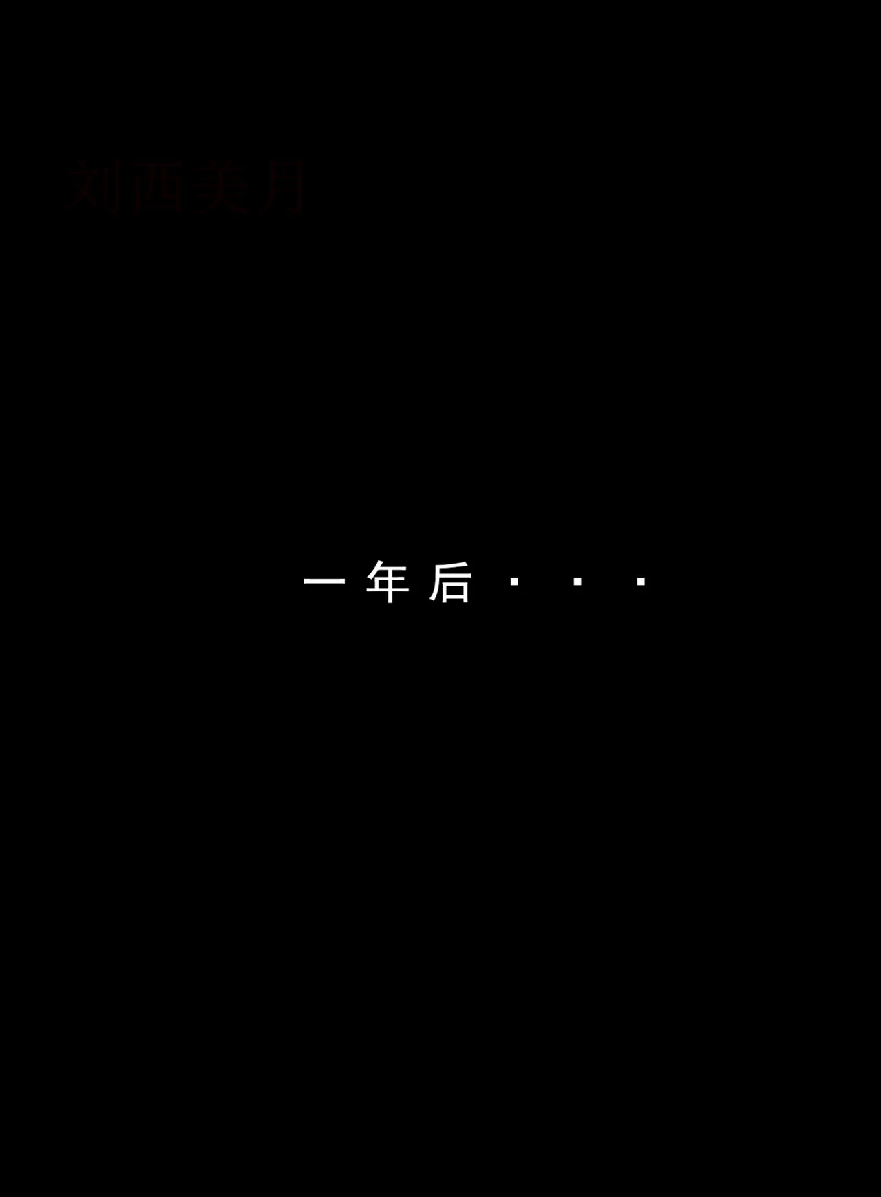 Manga Page 818