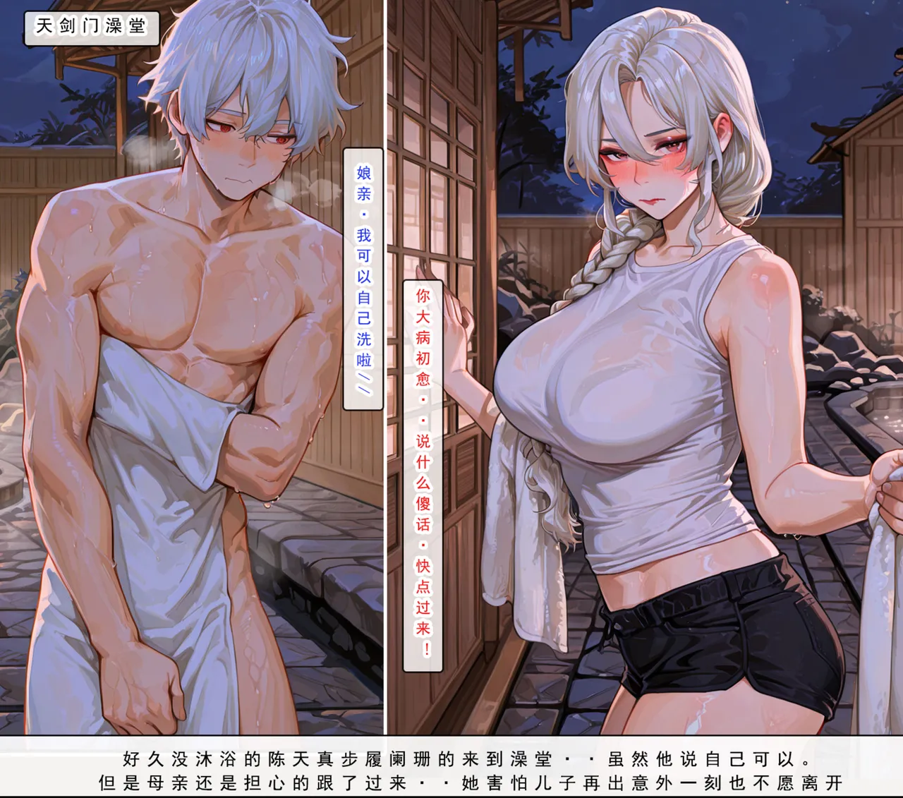 Manga Page 834