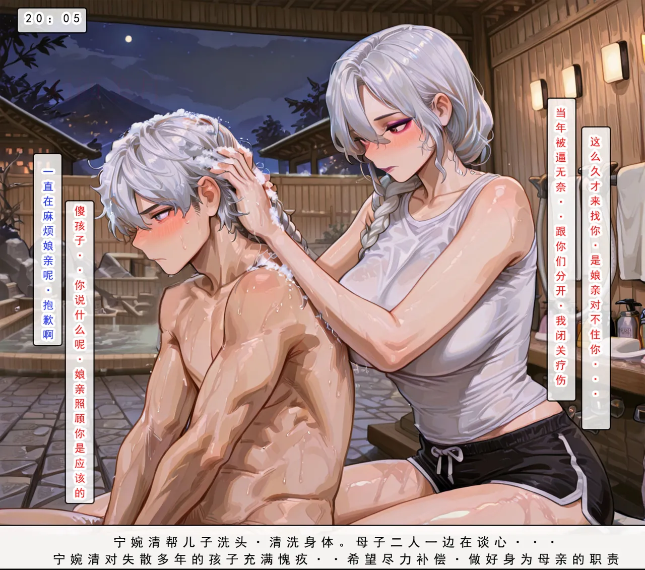 Manga Page 835
