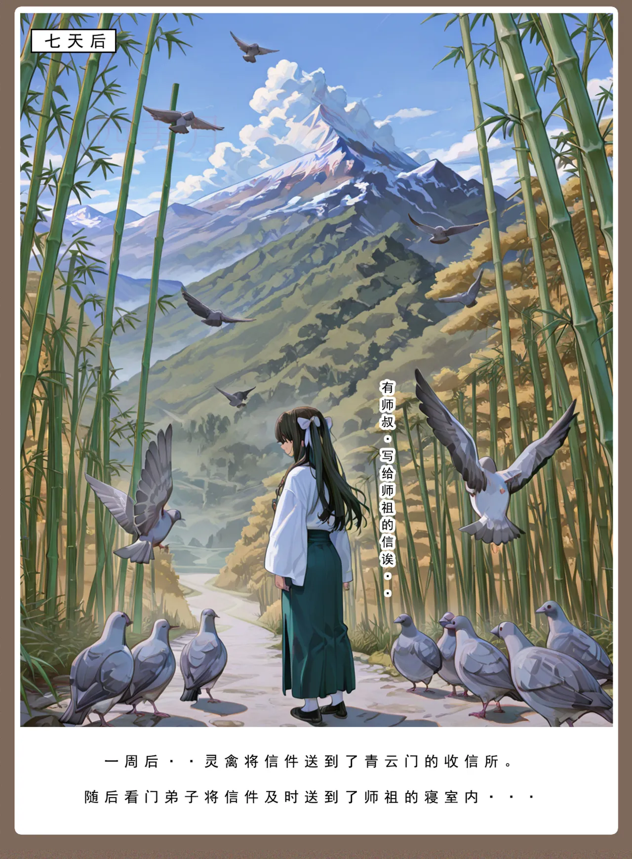 Manga Page 860