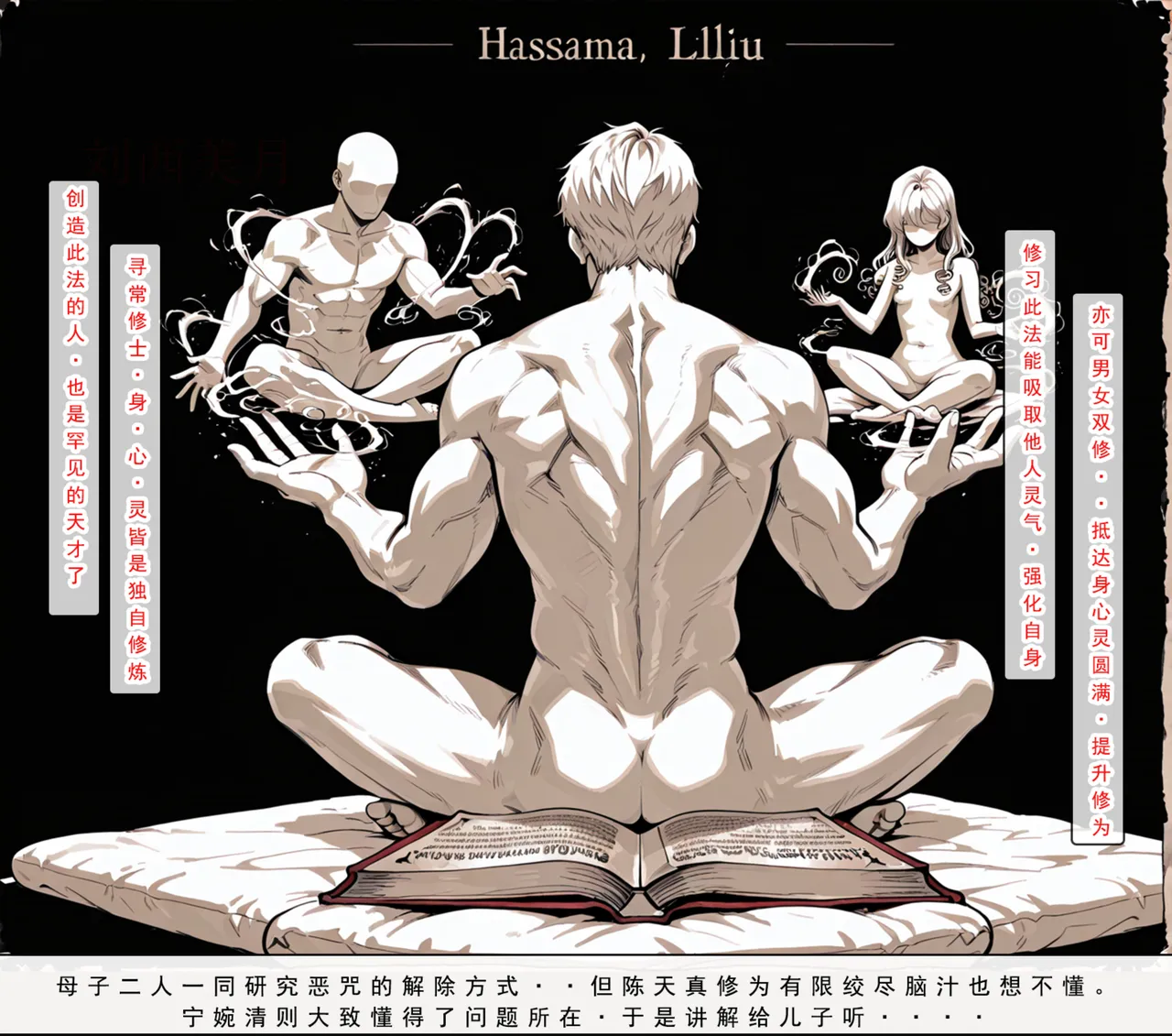 Manga Page 865