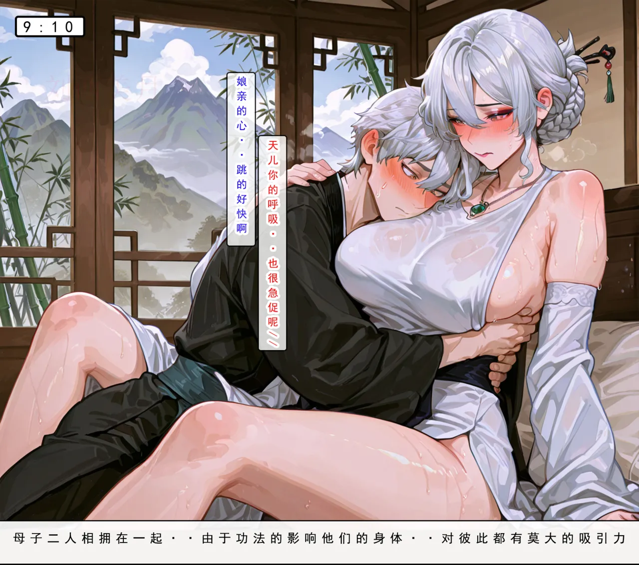 Manga Page 884