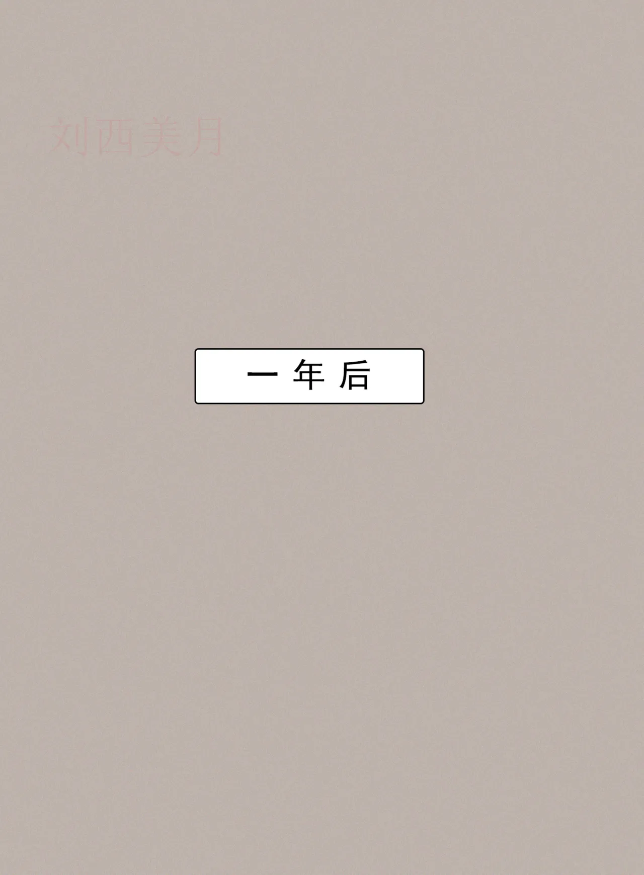 Manga Page 907