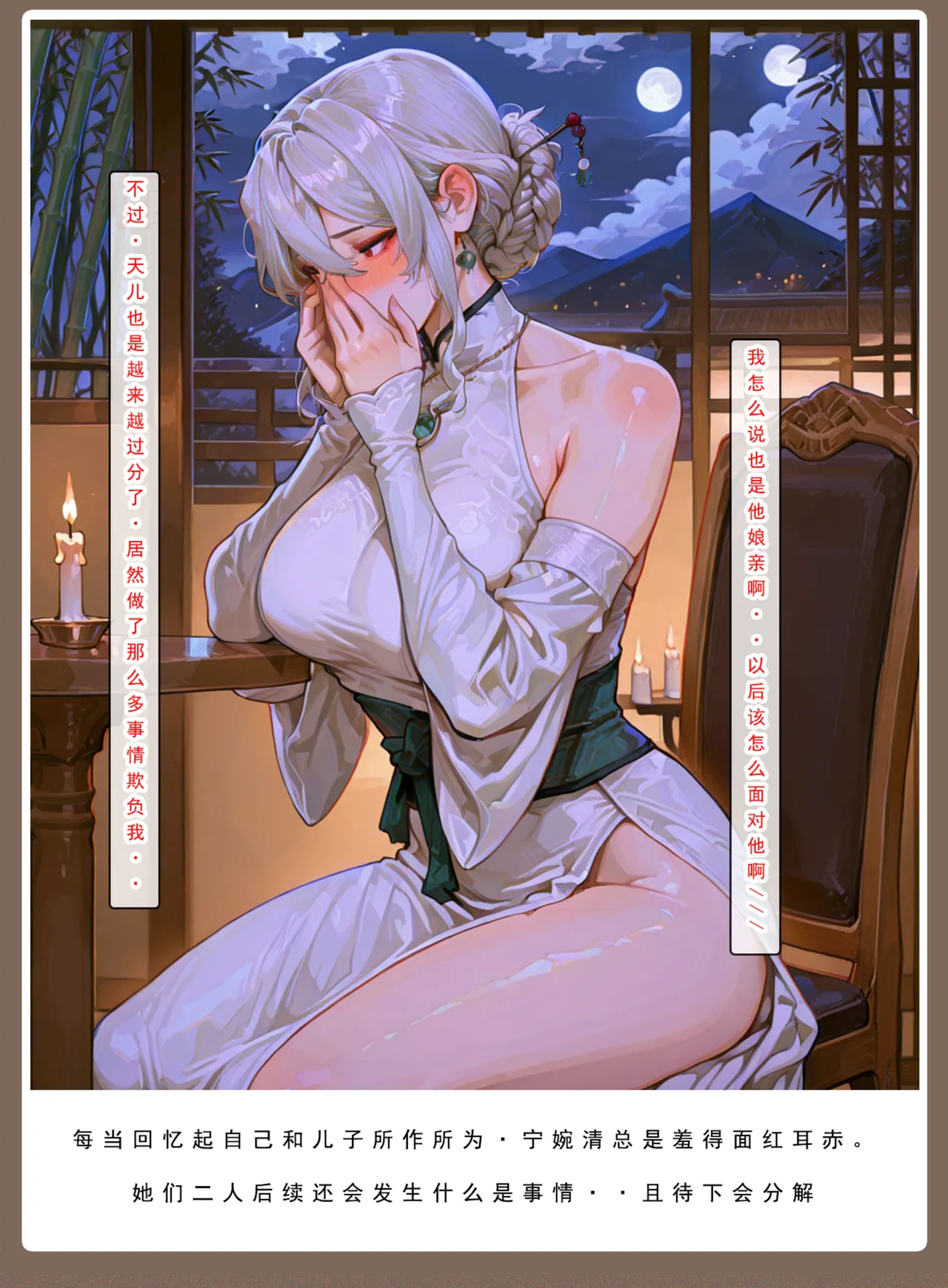 Manga Page 927