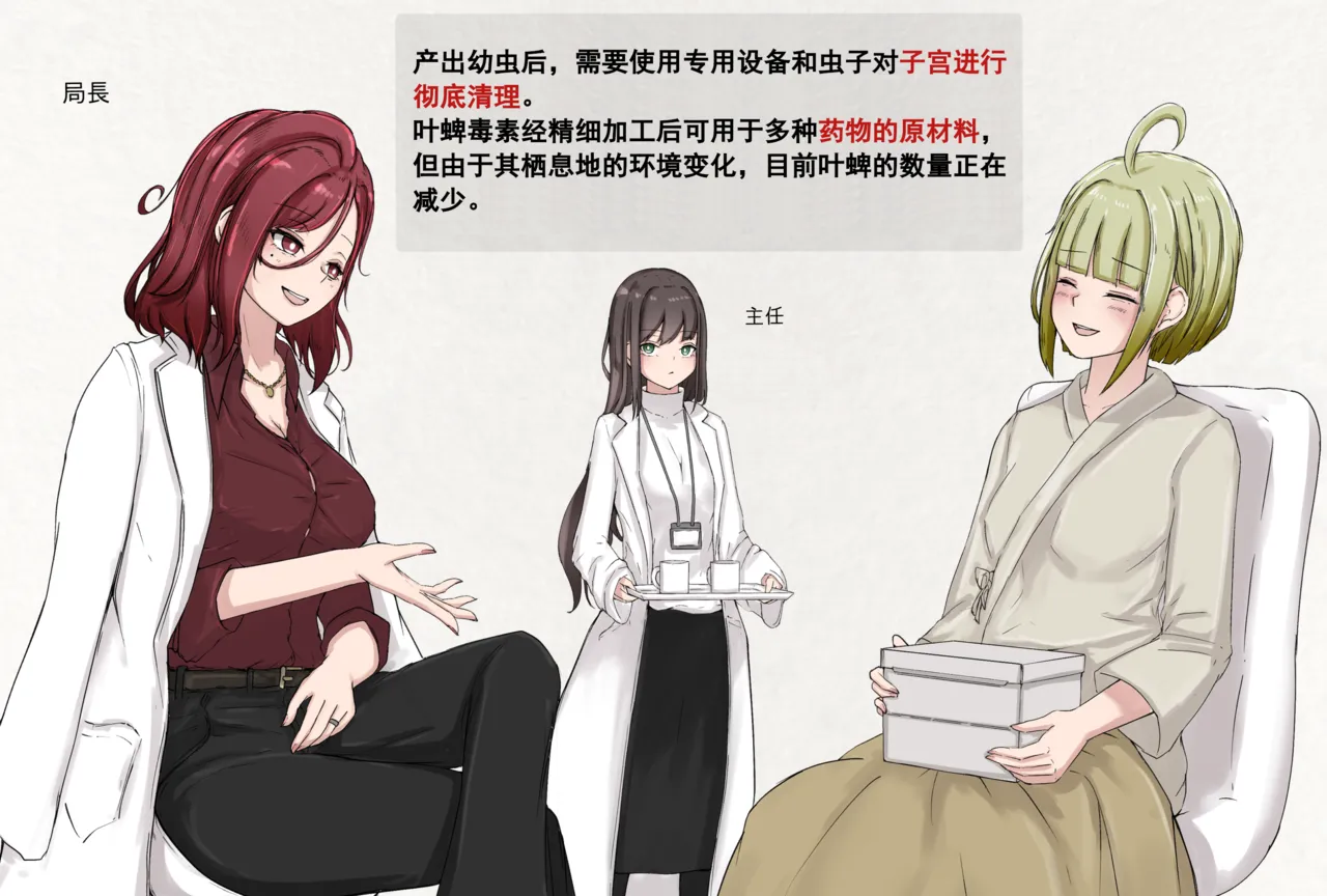 Manga Page 100
