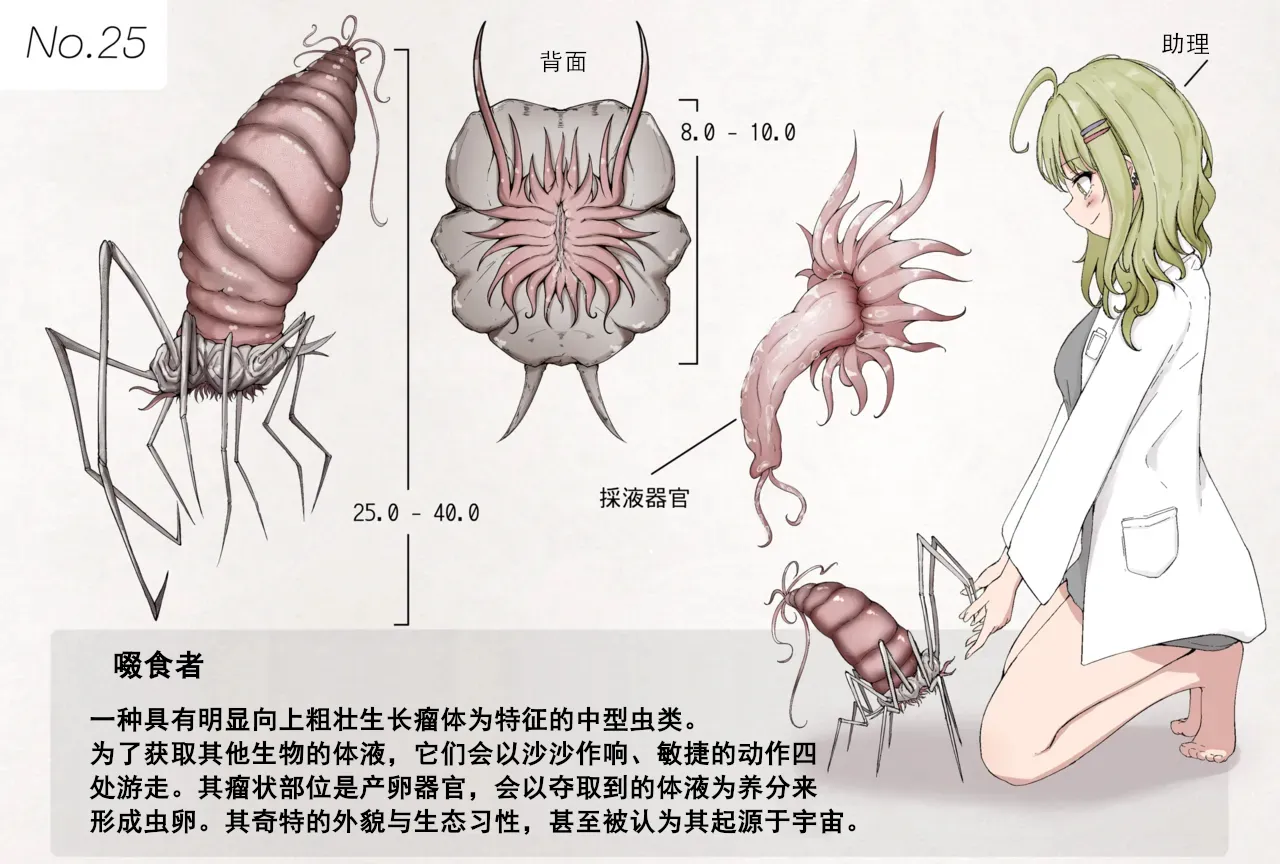 Manga Page 117