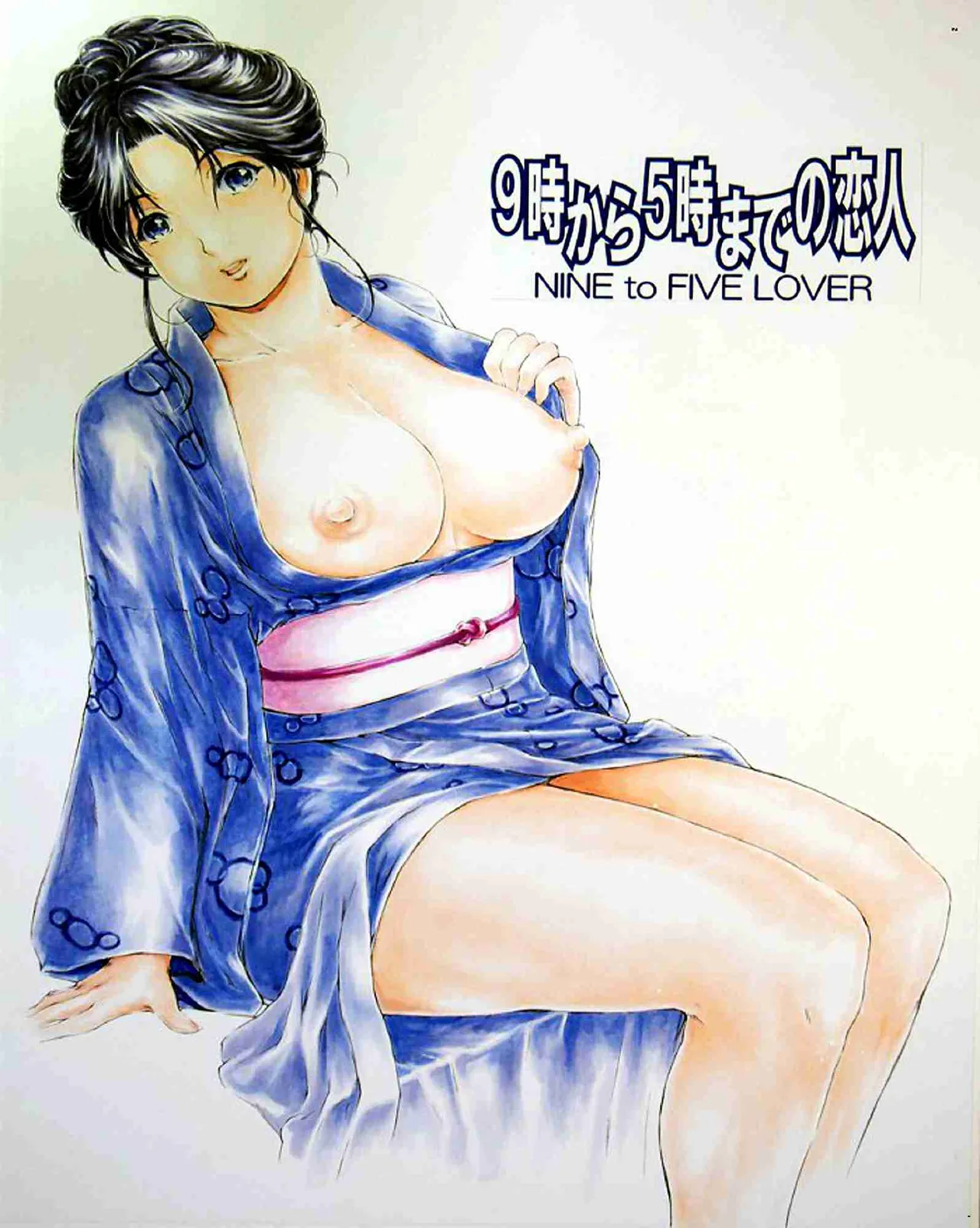 Manga Page 1