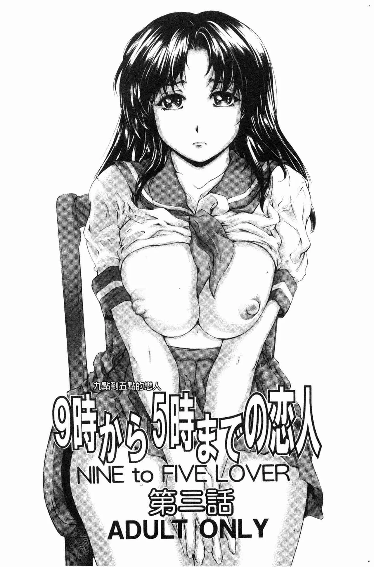 Manga Page 50