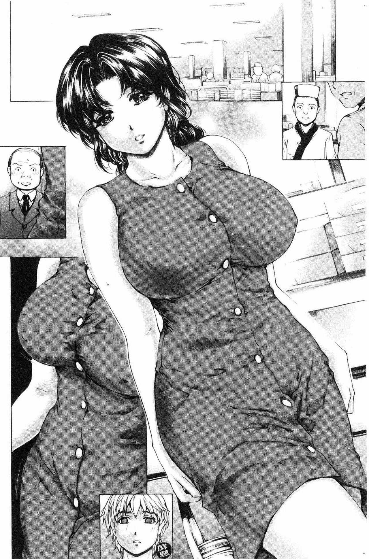 Manga Page 105