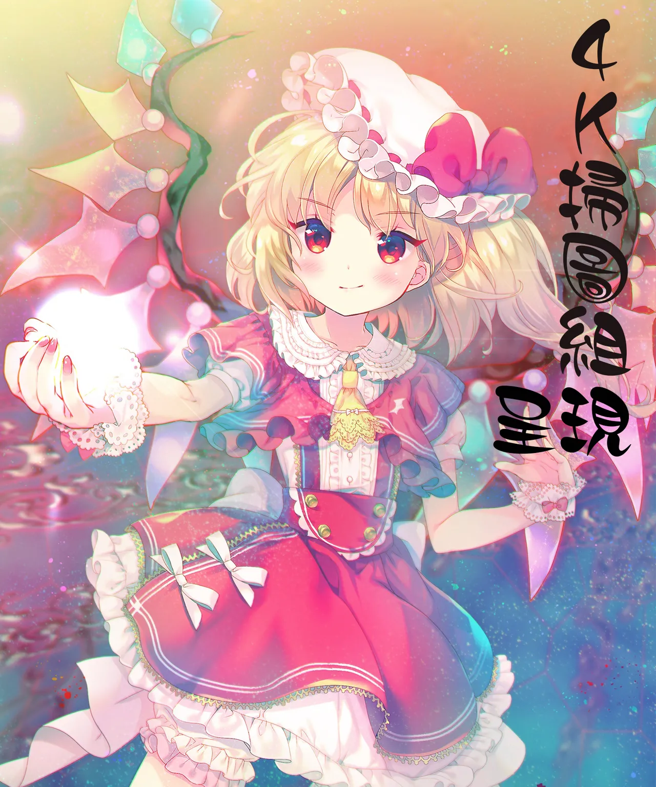 Manga Page 186