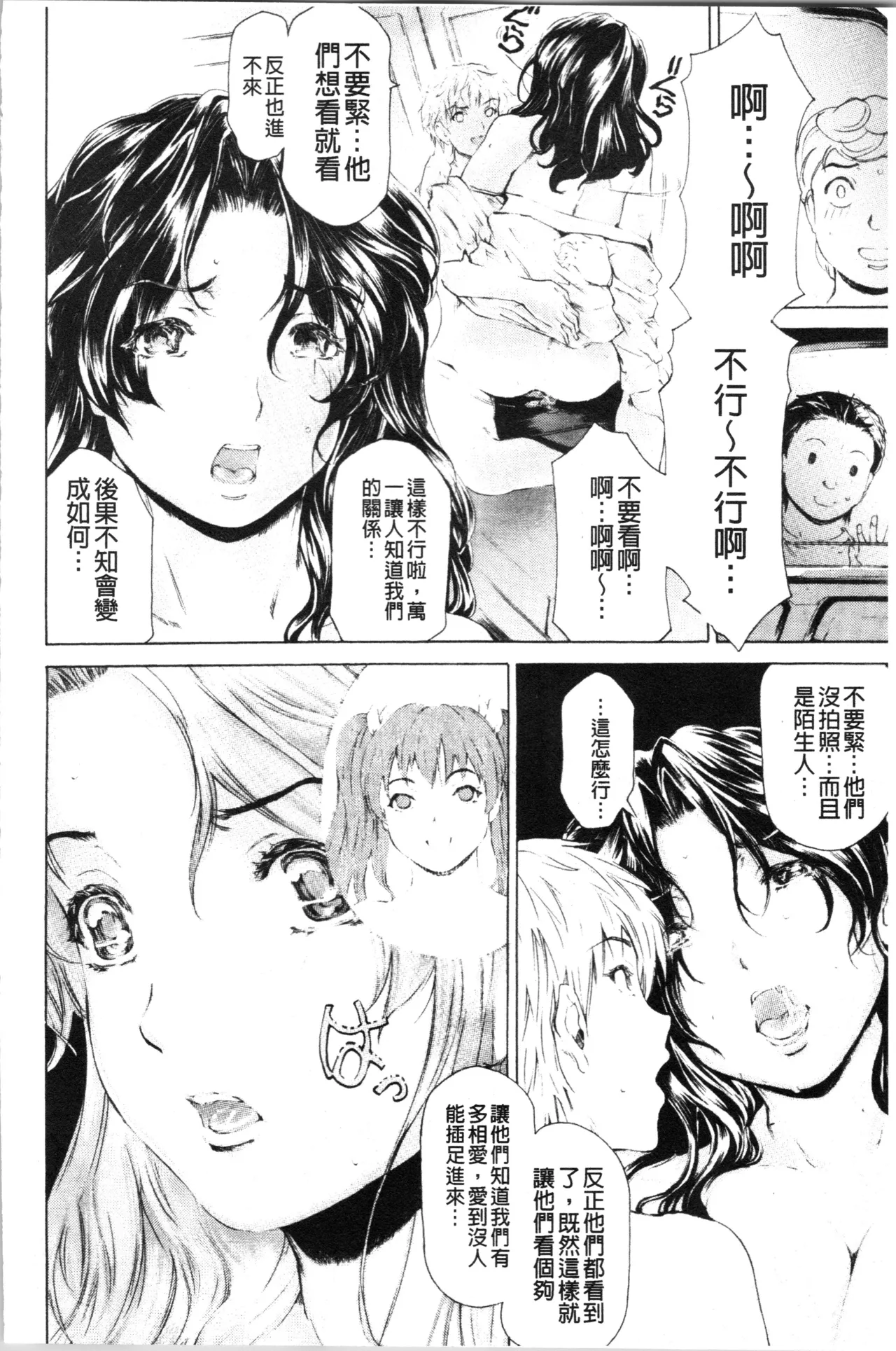 Manga Page 329