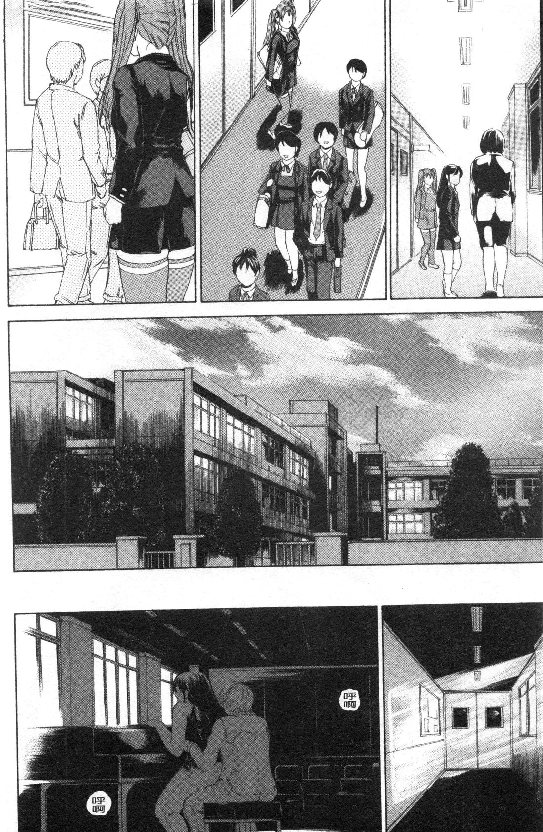 Manga Page 430