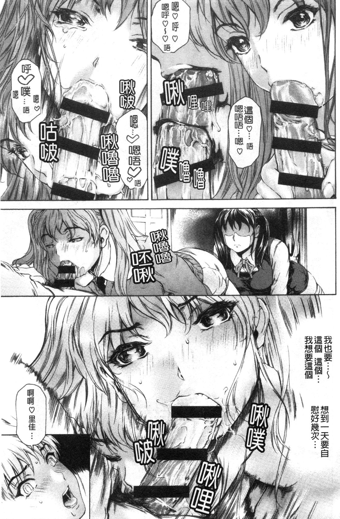 Manga Page 463
