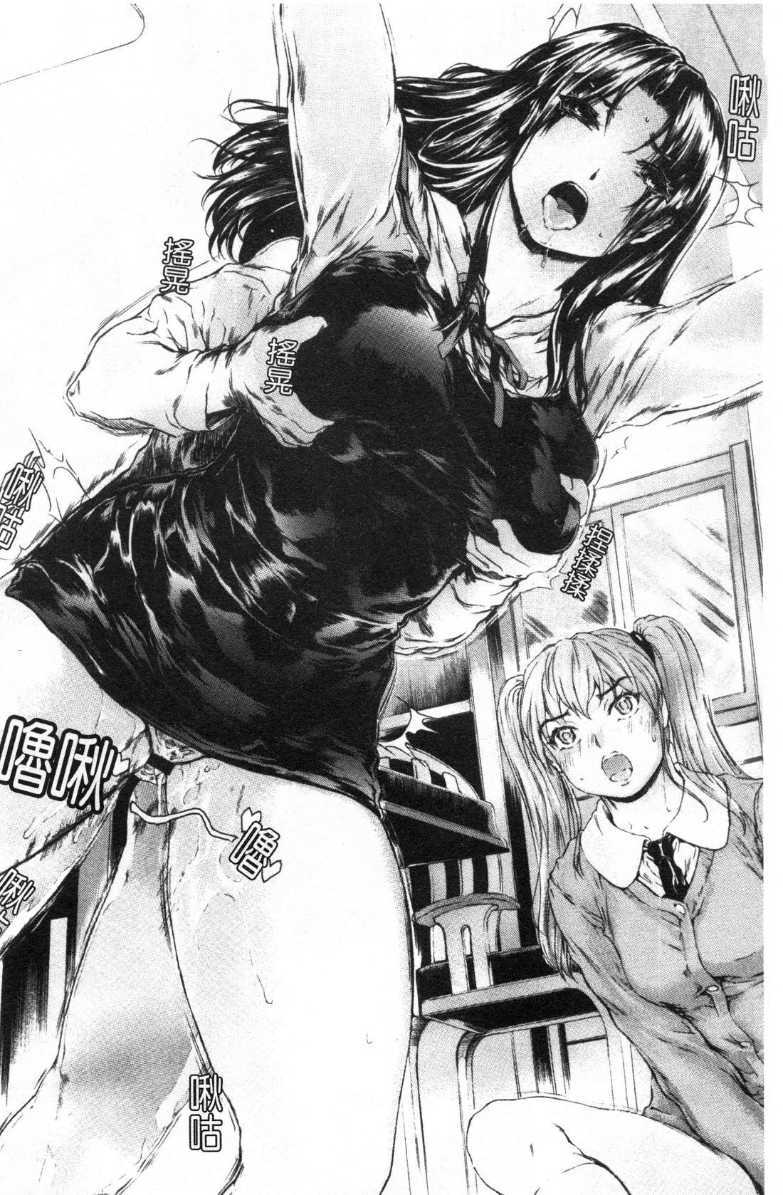 Manga Page 498