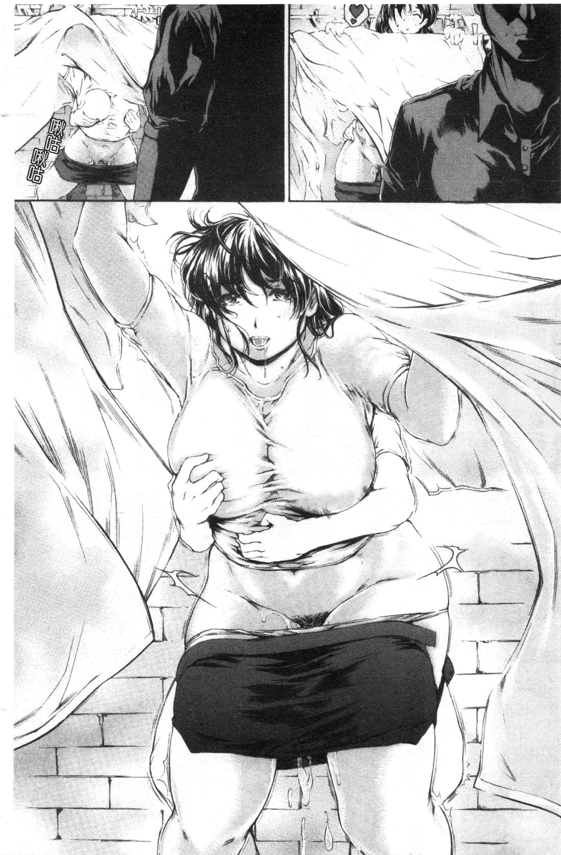 Manga Page 552