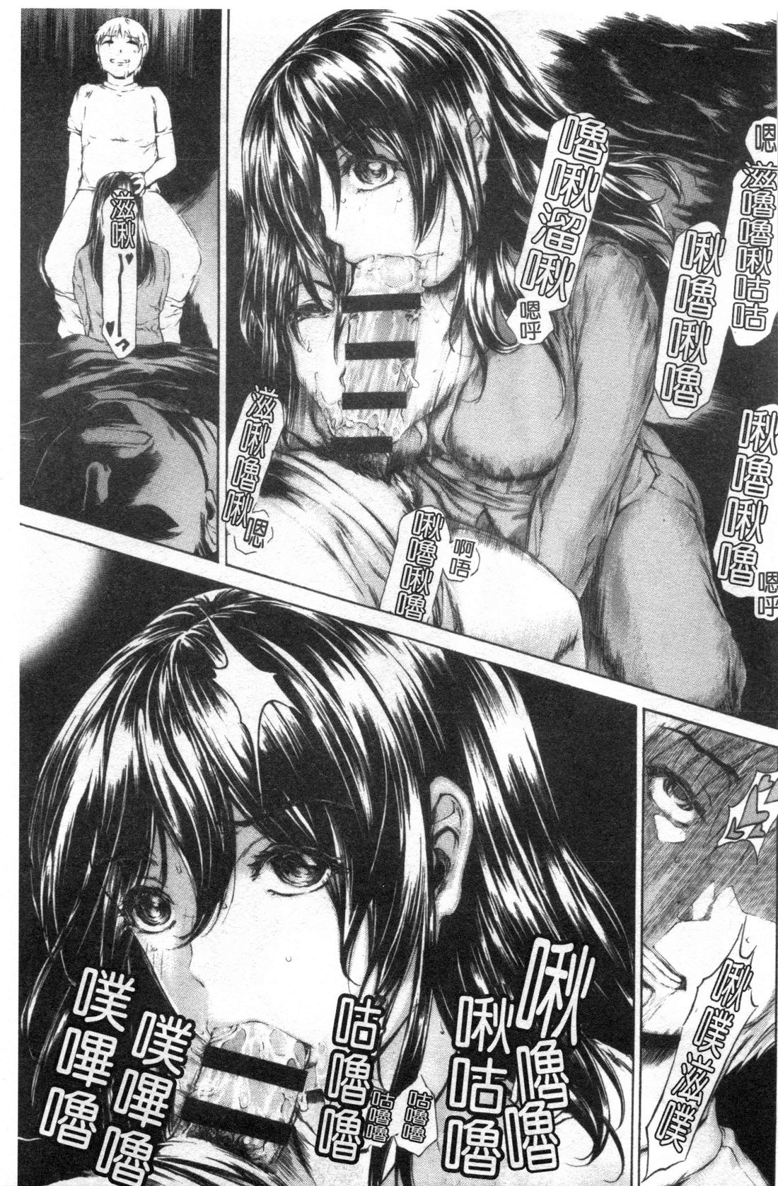 Manga Page 554
