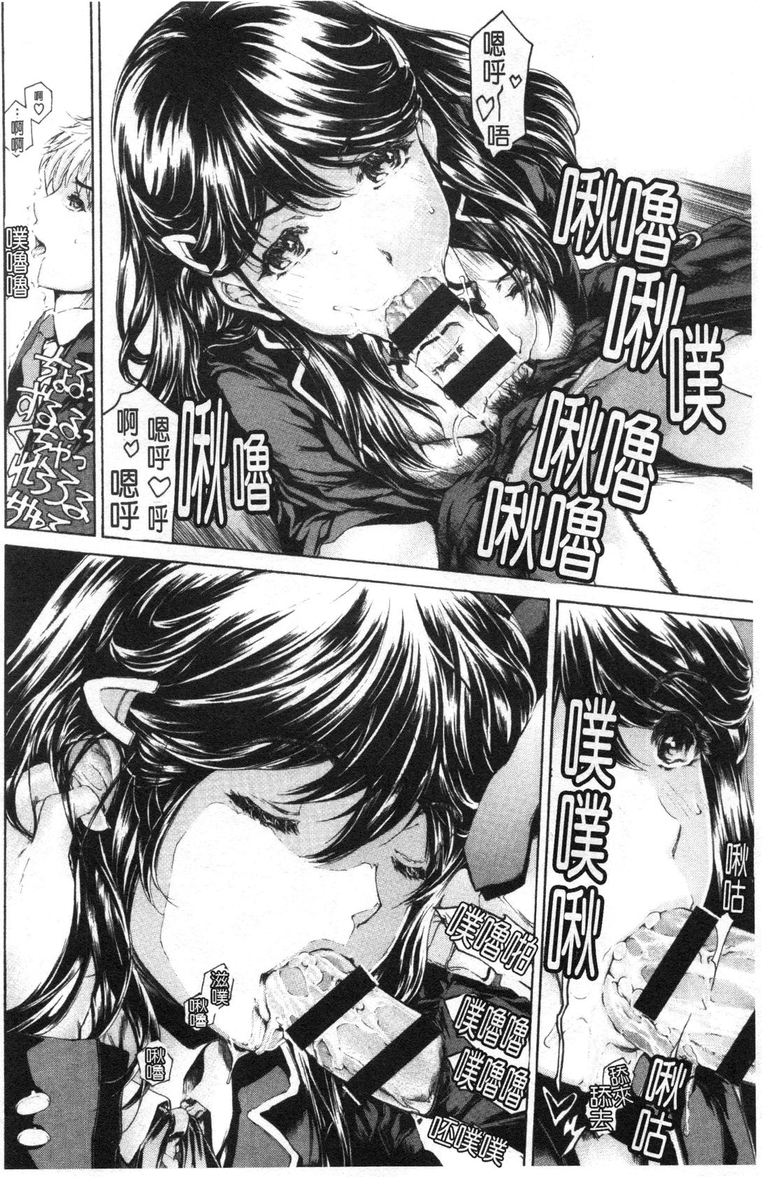 Manga Page 565